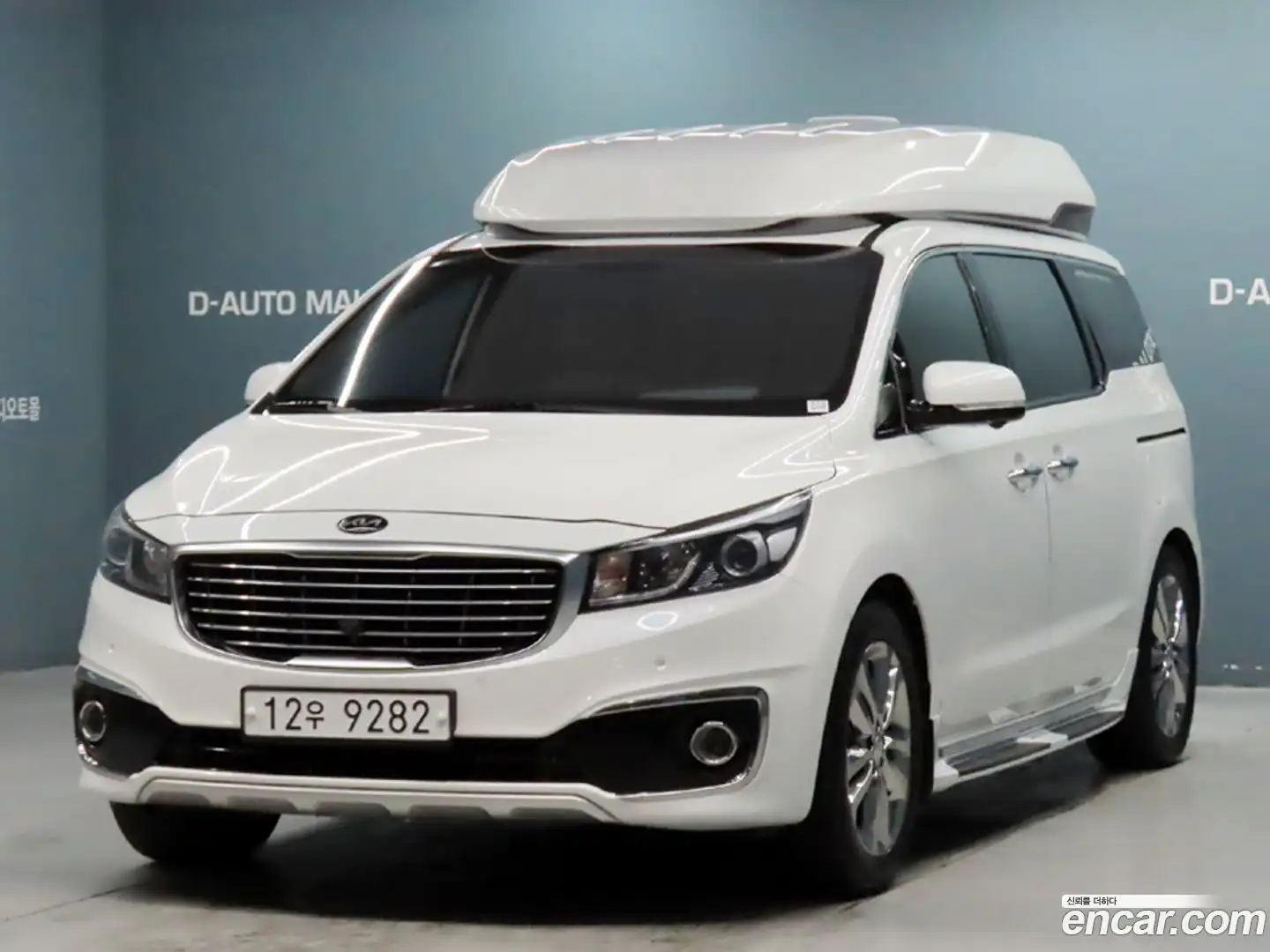 Canival Kia 2015.5-OUTER-001
