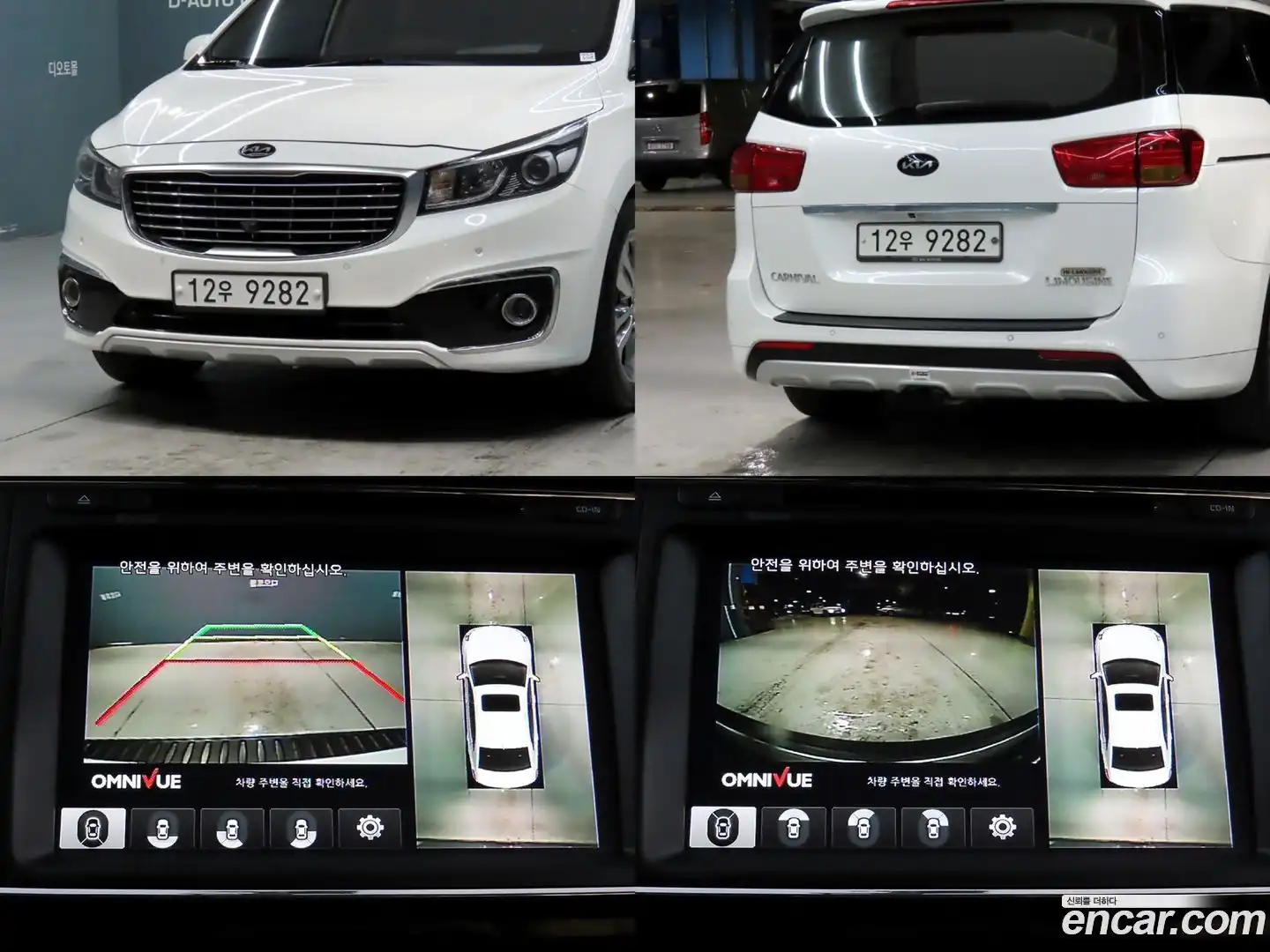 Canival Kia 2015.5-OPTION-020