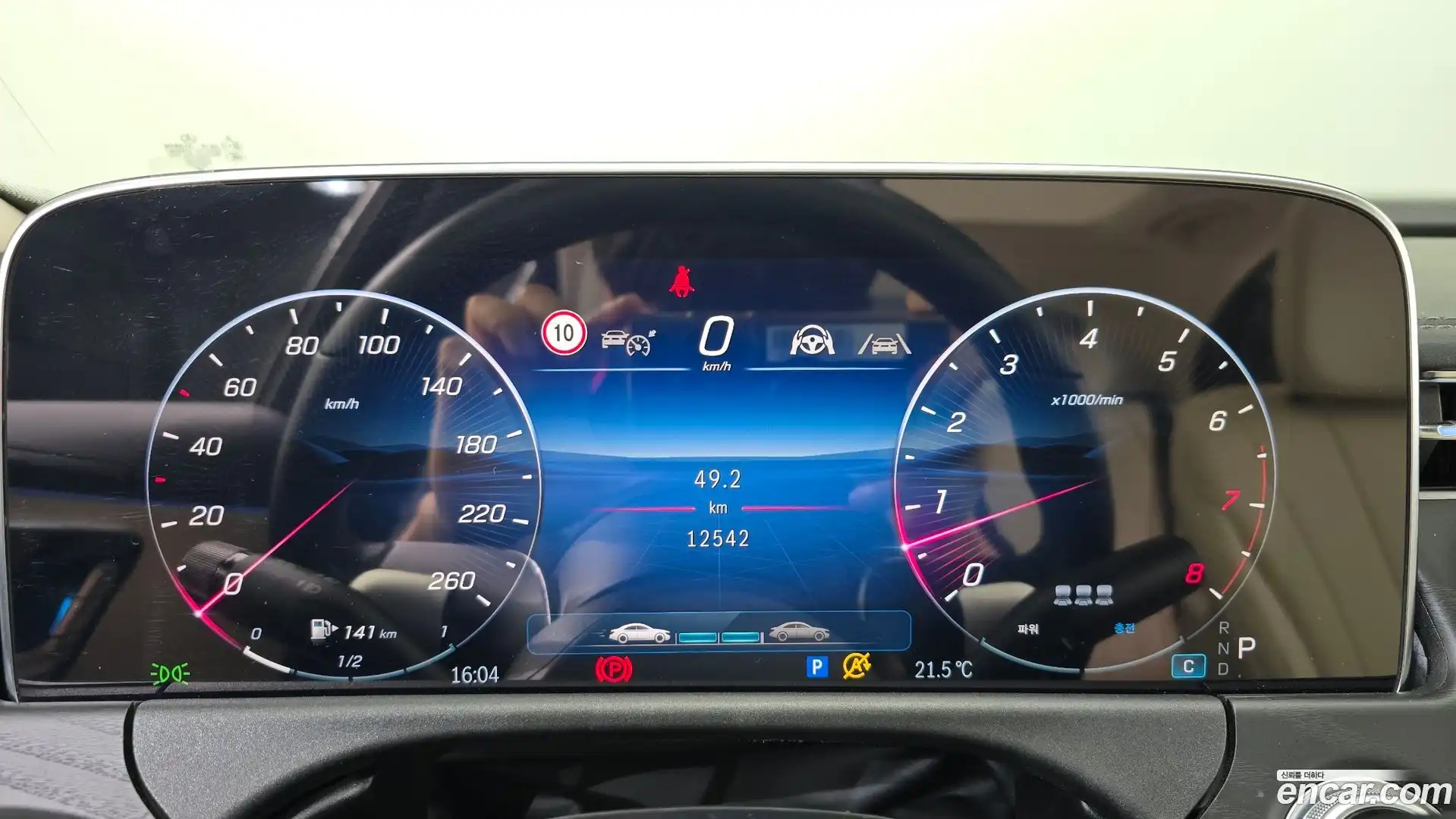 E-Class Mercedes-Benz 2025.4-INNER-008