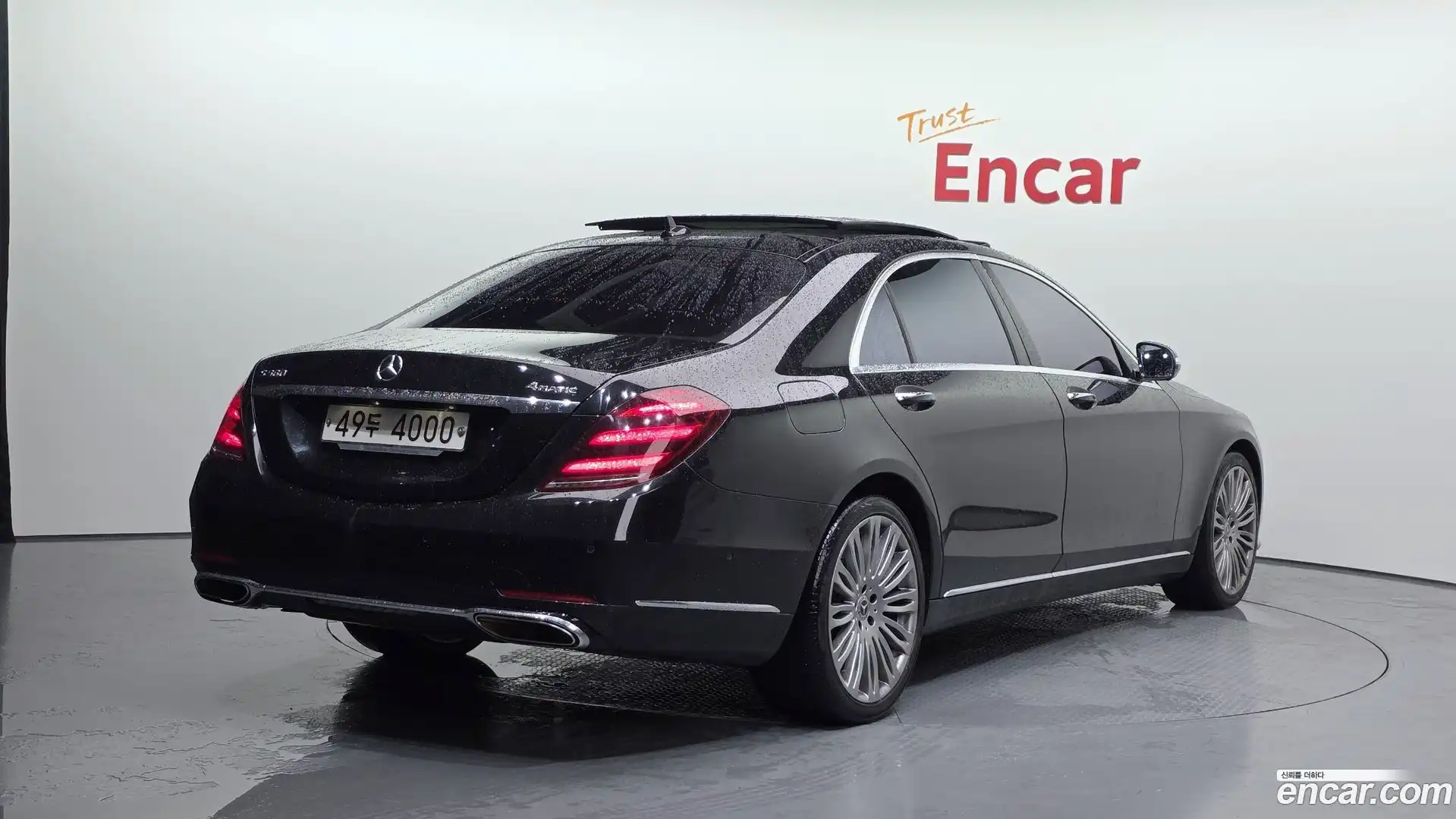 S-Class Mercedes-Benz 2017.10-OUTER-002