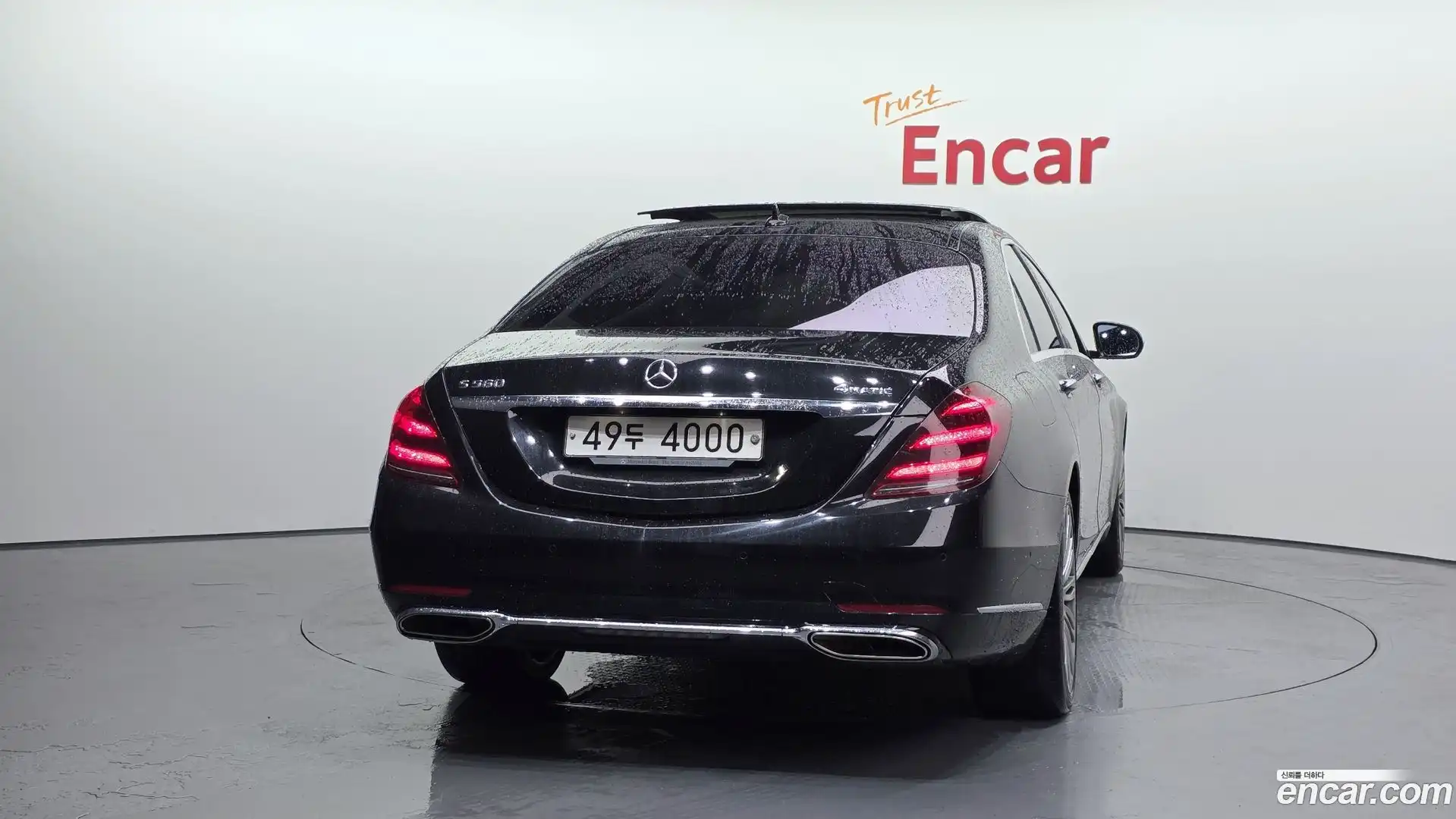 S-Class Mercedes-Benz 2017.10-OUTER-004
