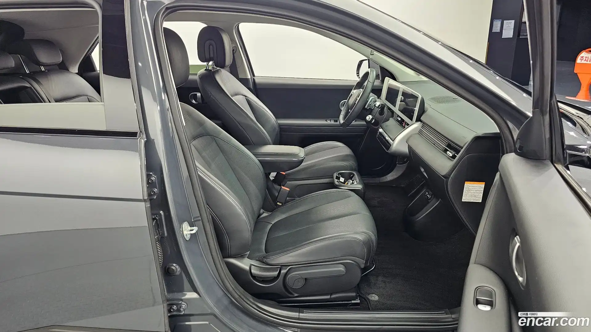 Ioniq5 Hyundai 2023.3-OPTION-015