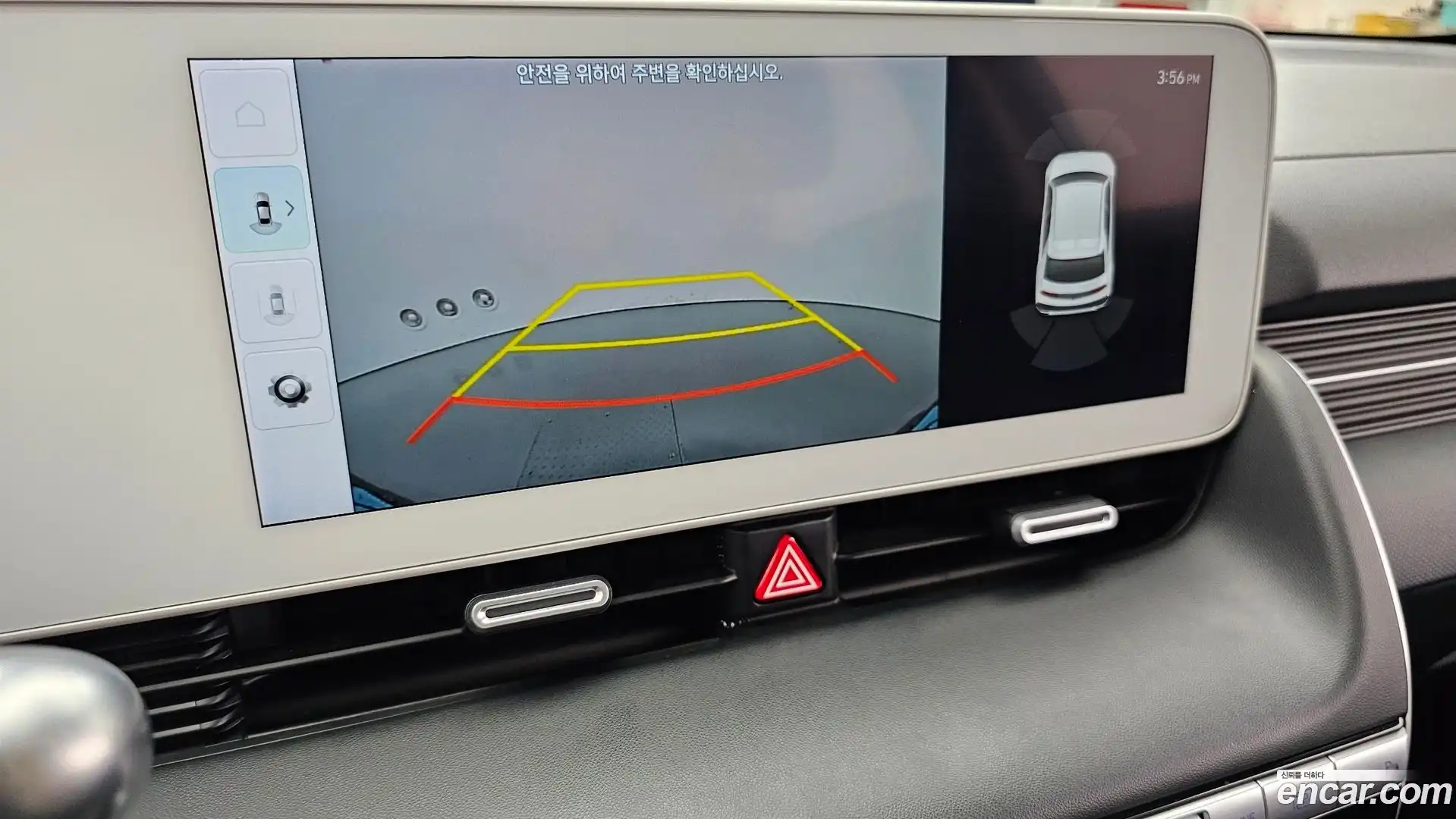 Ioniq5 Hyundai 2023.3-OPTION-019