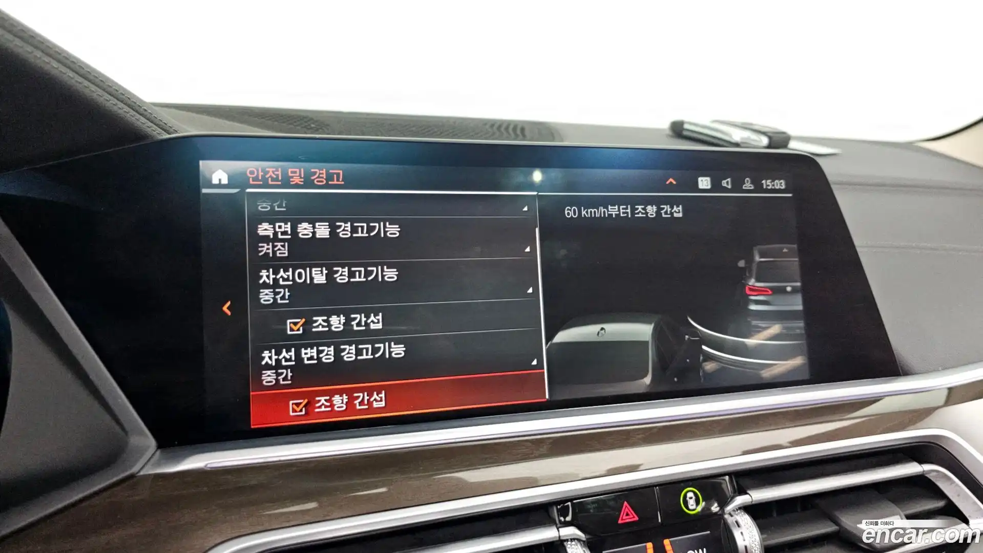 X5 BMW 2022.10-OPTION-042