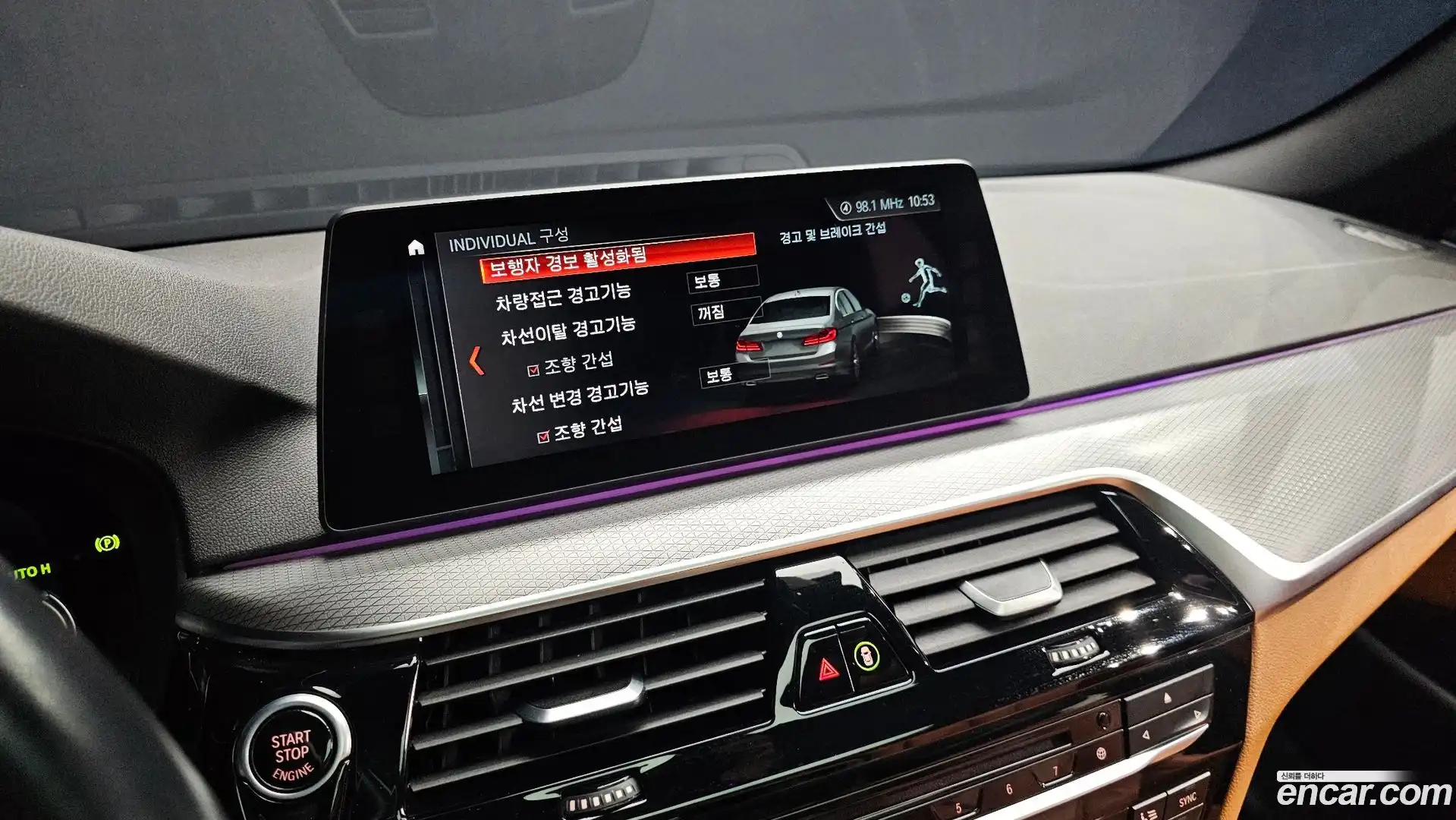 5-Series BMW 2017.5-OPTION-021
