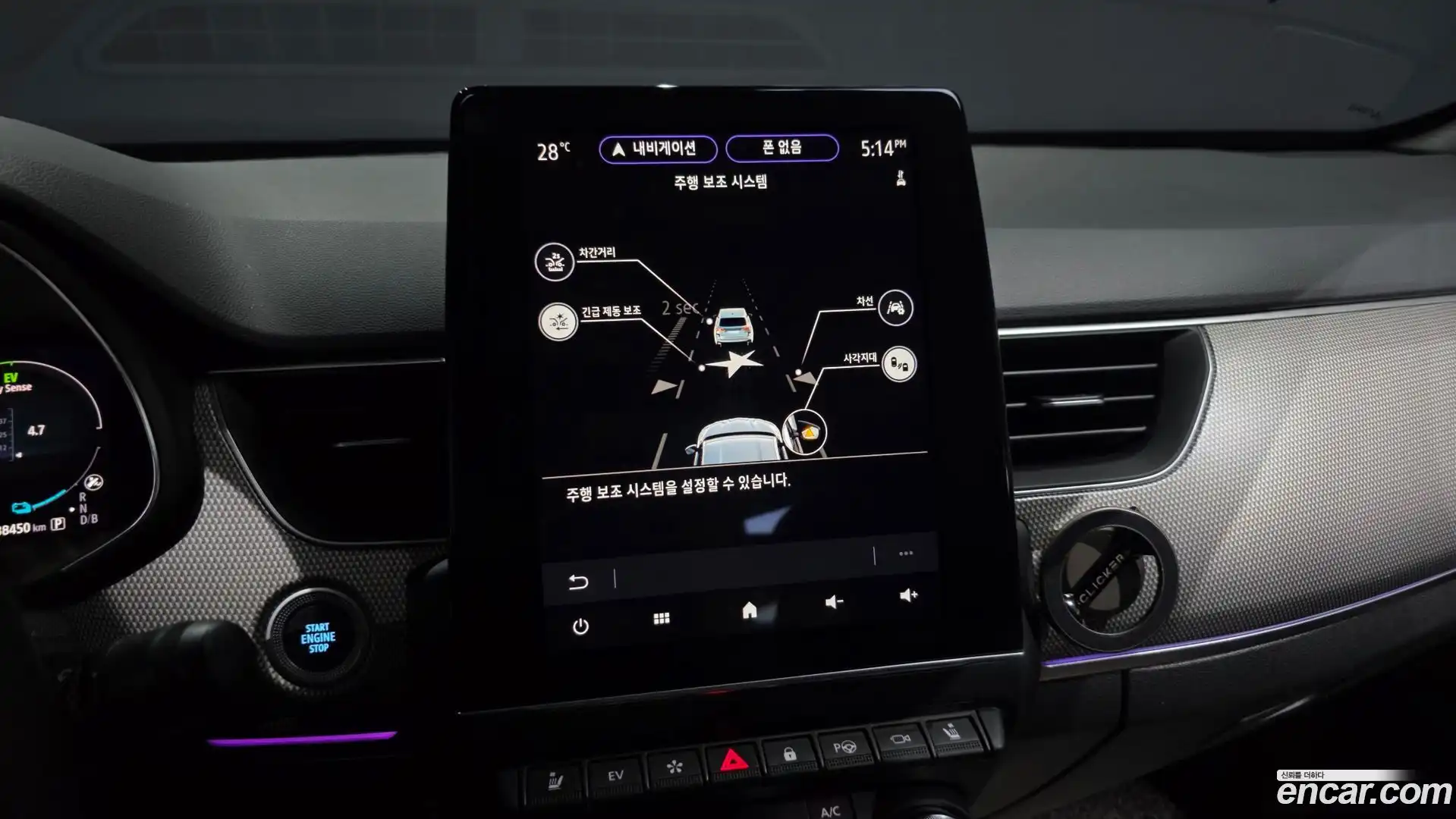 XM3 Renault Korea 2024.1-OPTION-020