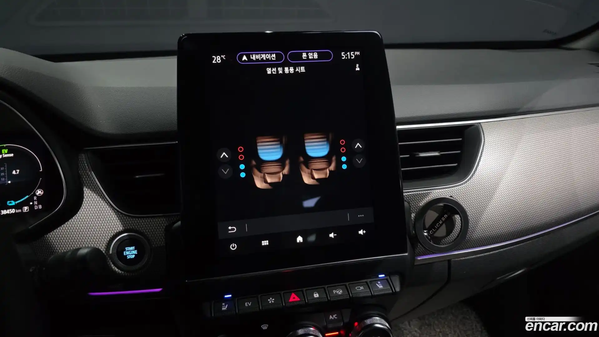 XM3 Renault Korea 2024.1-OPTION-045