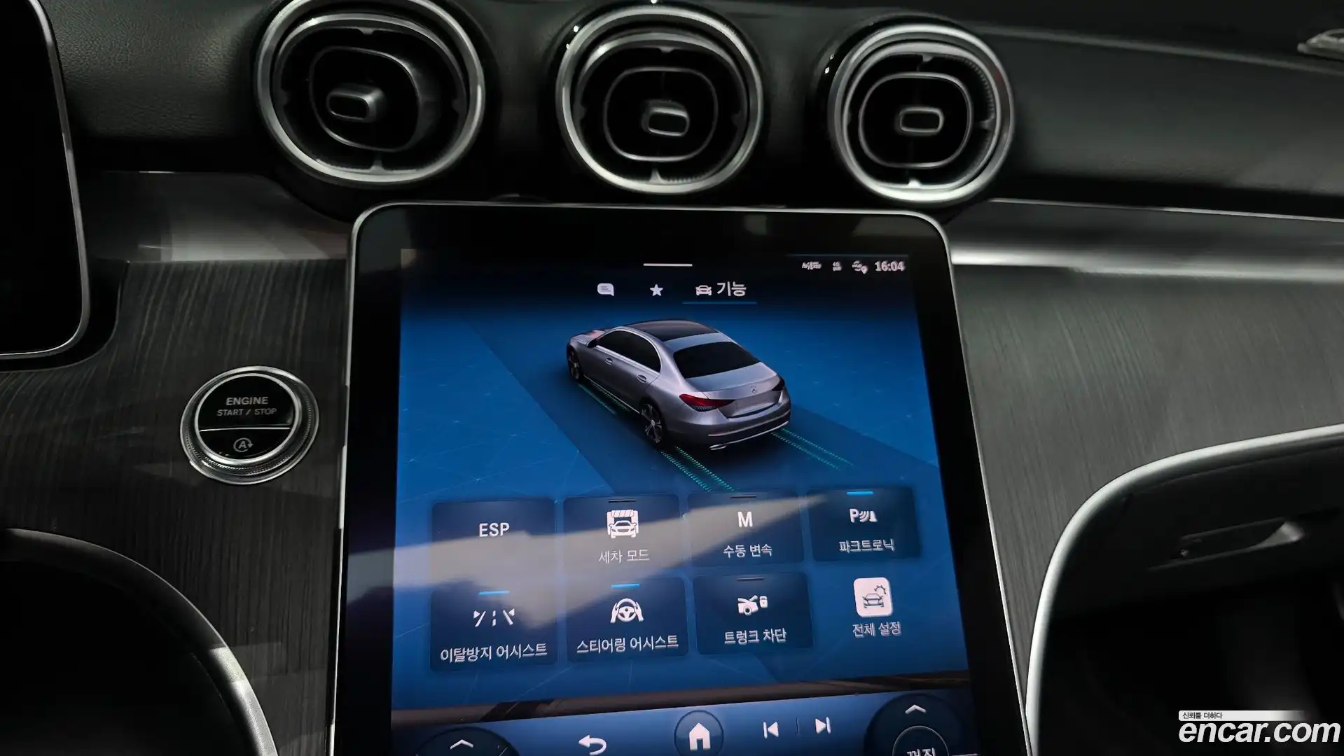 C-Class Mercedes-Benz 2023.11-OPTION-020