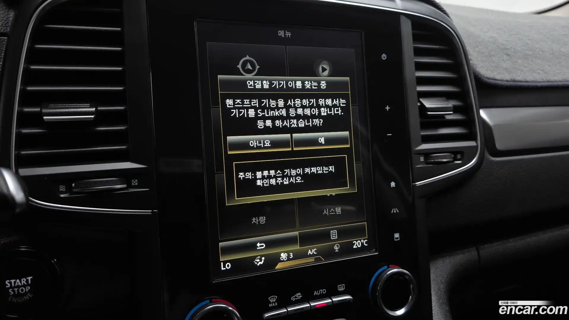 QM6 Renault Korea 2019.10-OPTION-021