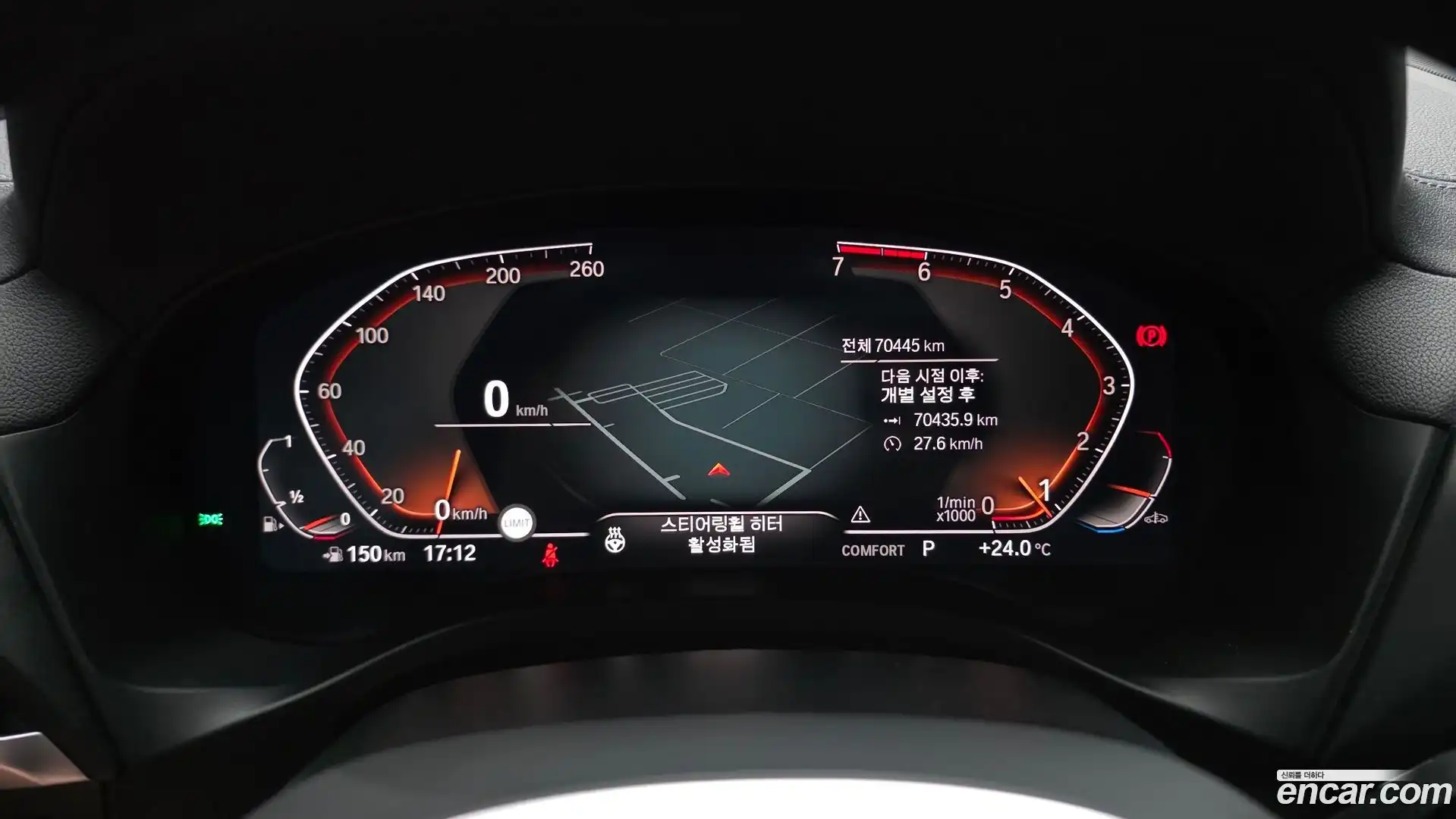 X4 BMW 2021.3-INNER-008