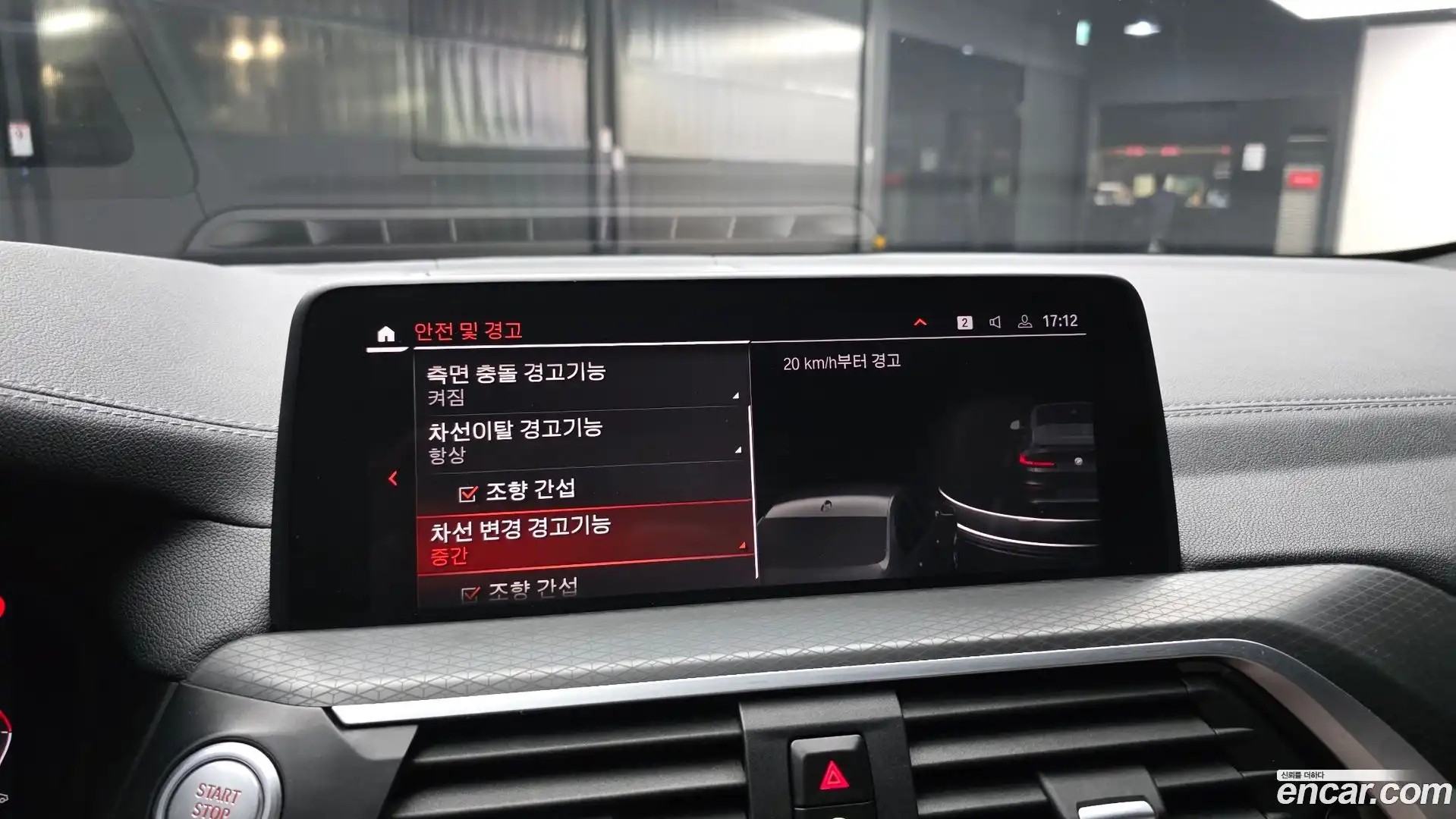 X4 BMW 2021.3-OPTION-021