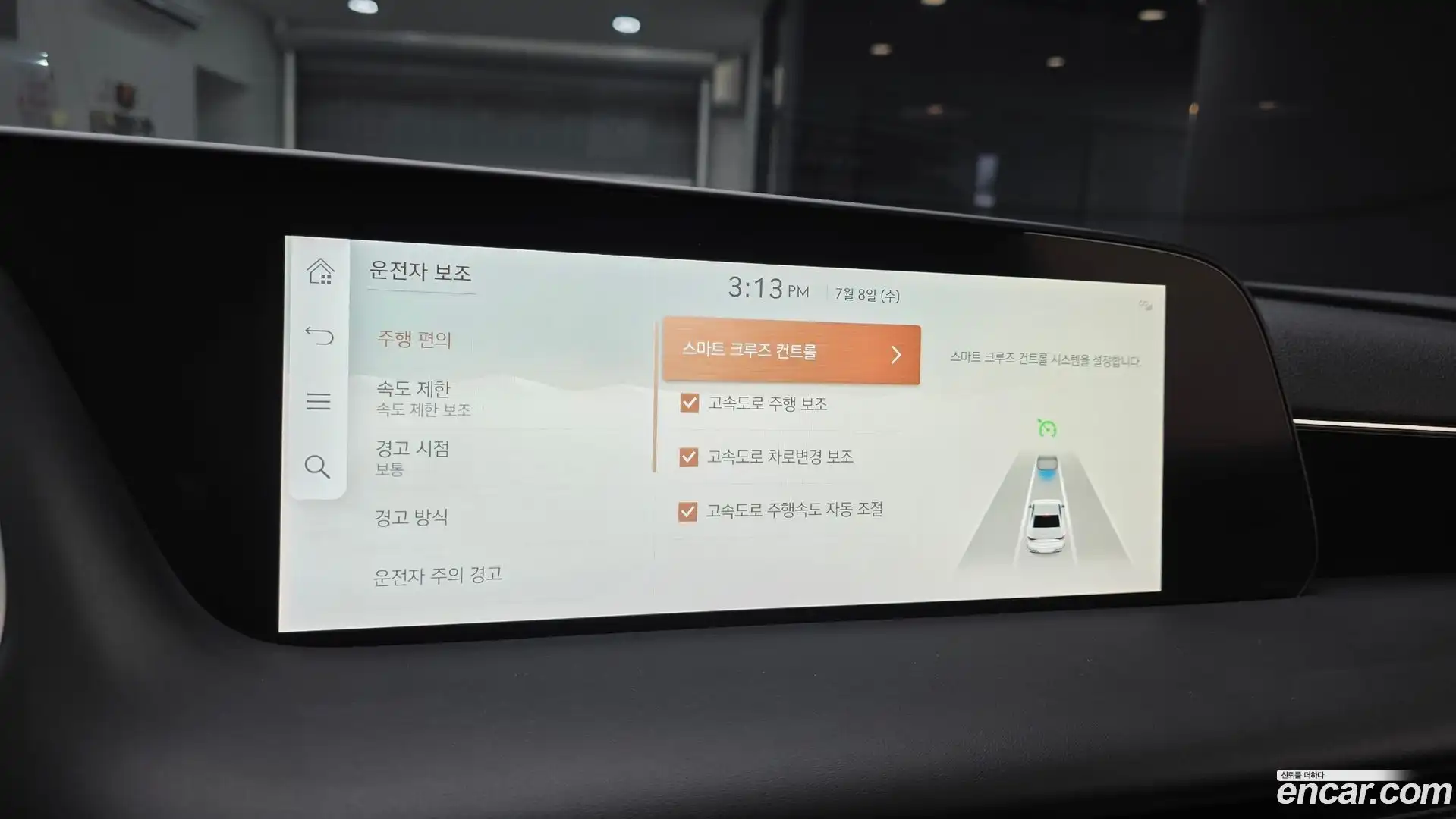 G90 Genesis 2022.4-OPTION-020