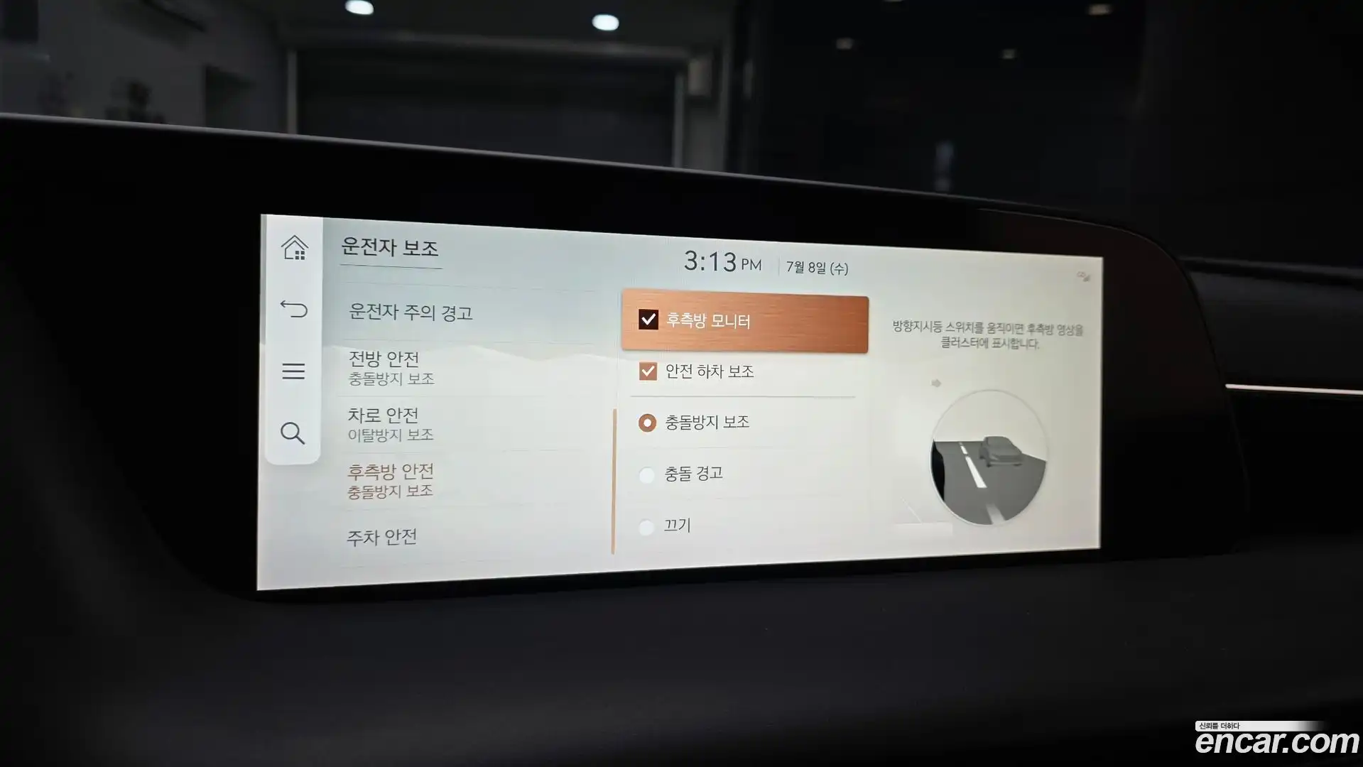 G90 Genesis 2022.4-OPTION-021