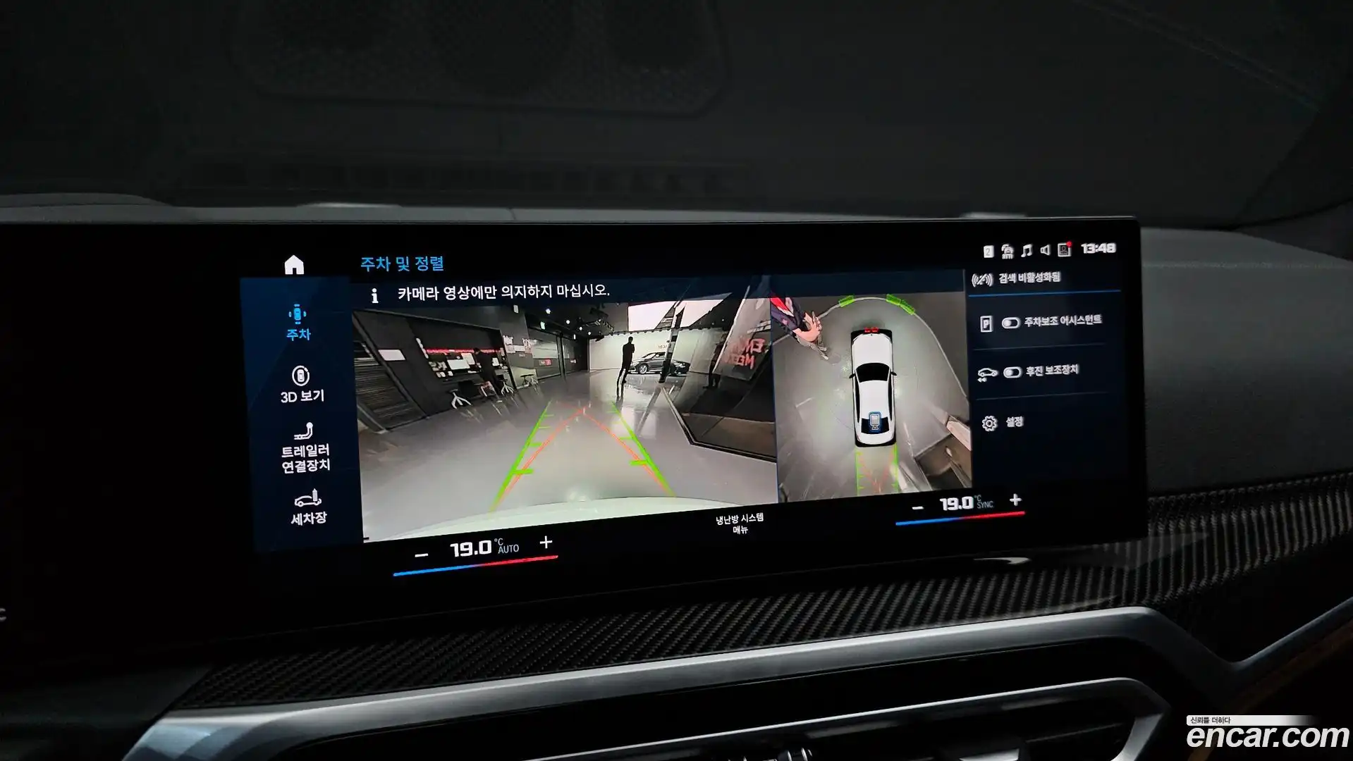3-Series BMW 2023.8-OPTION-018