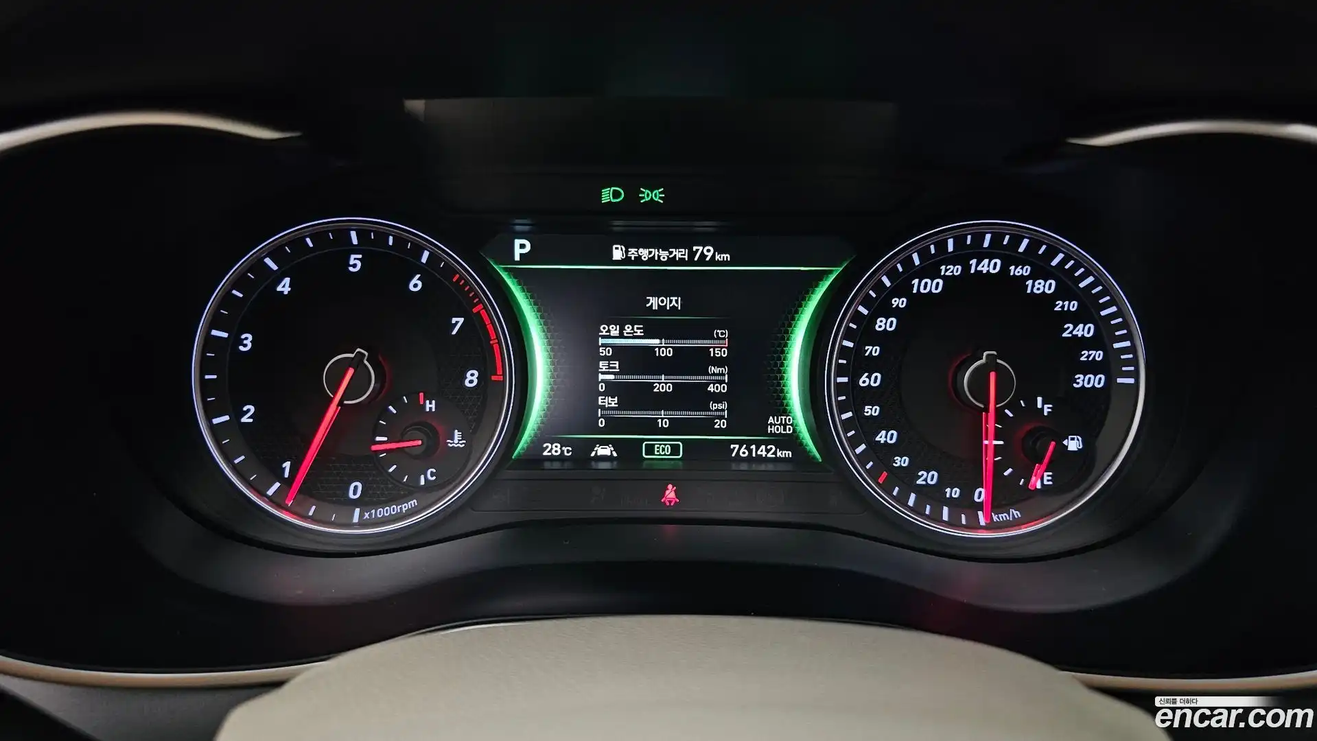 G70 Genesis 2019.5-INNER-008