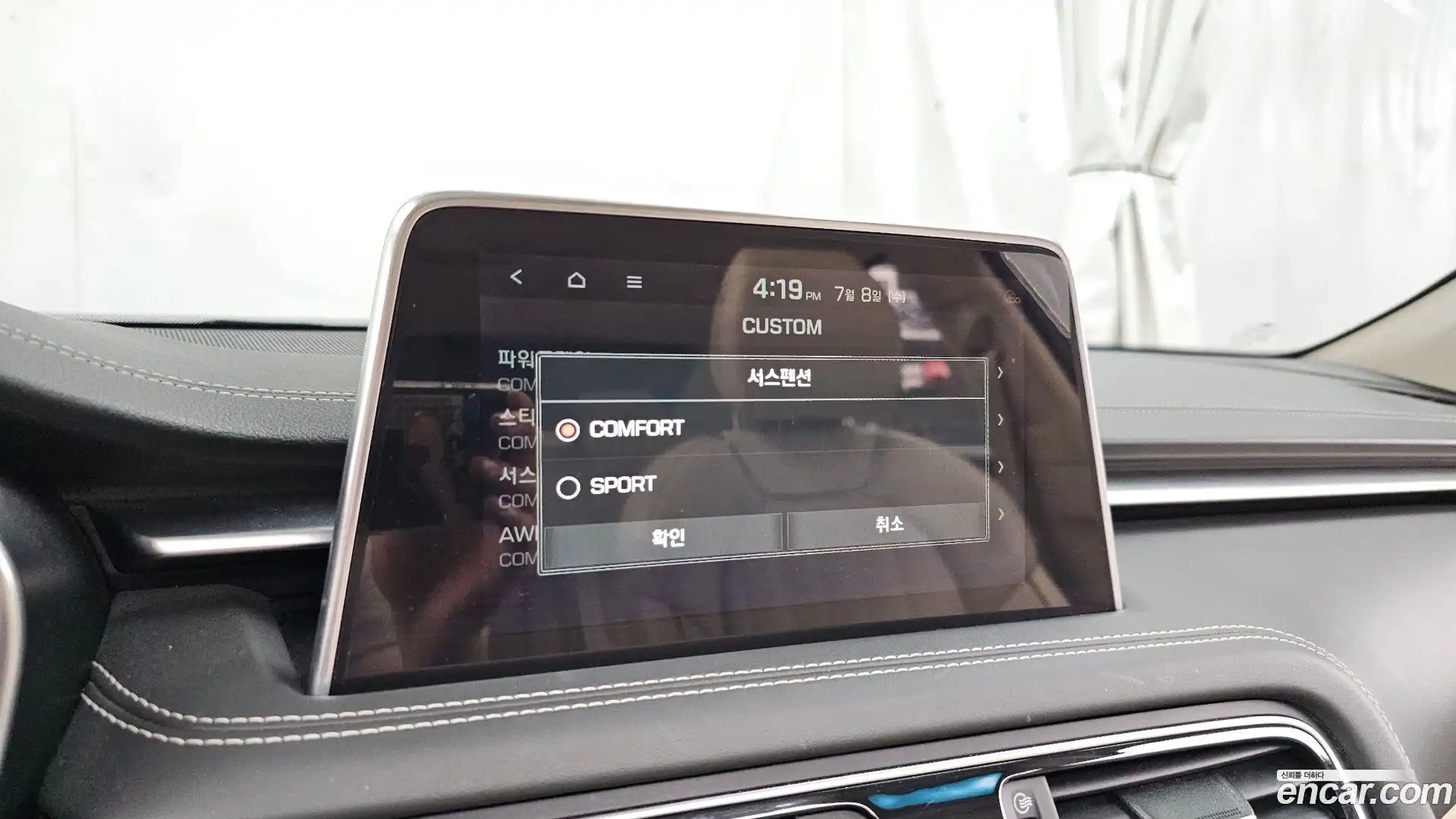 G70 Genesis 2019.5-OPTION-048