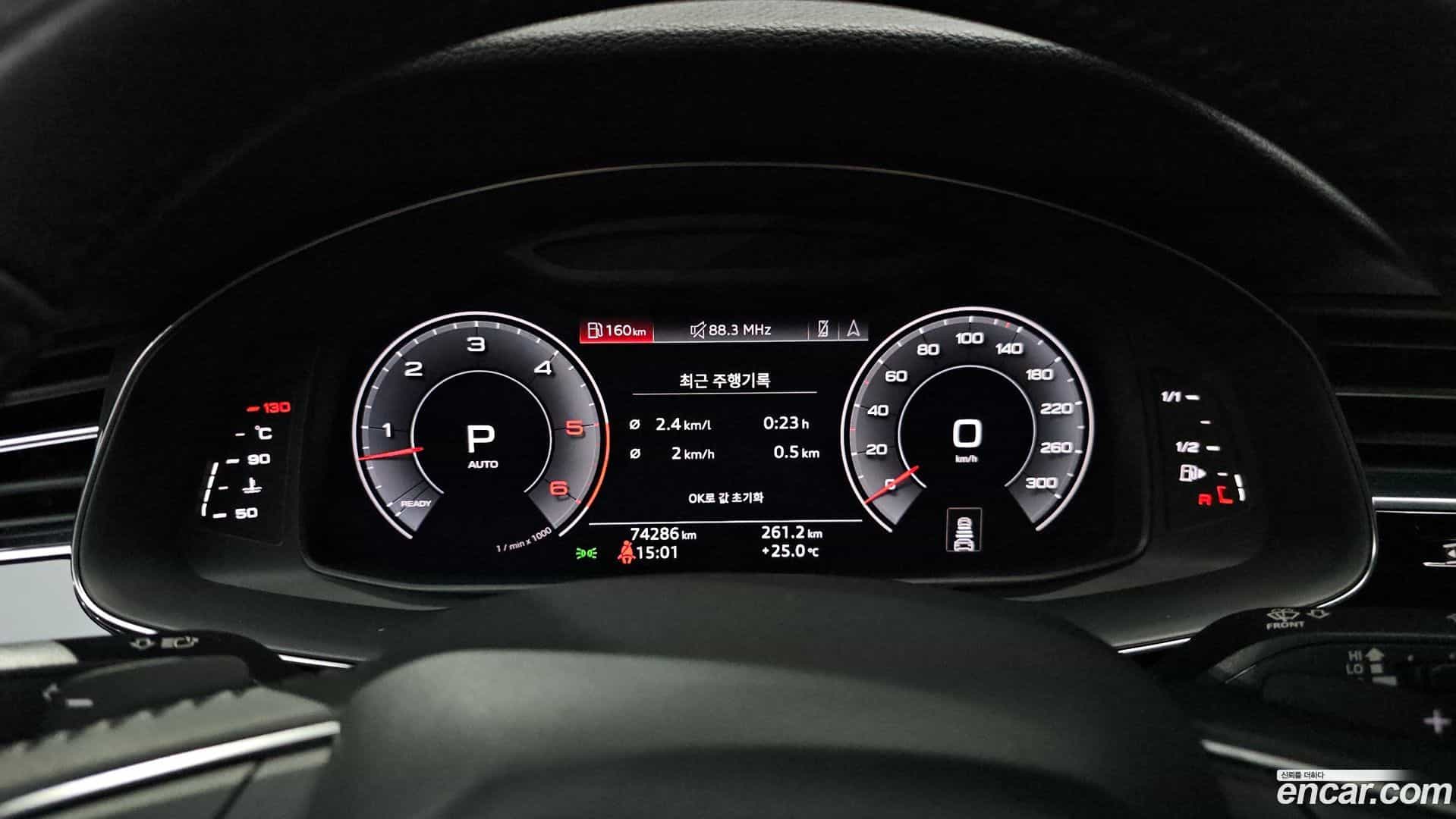 Q7 Audi 2020.4-INNER-008