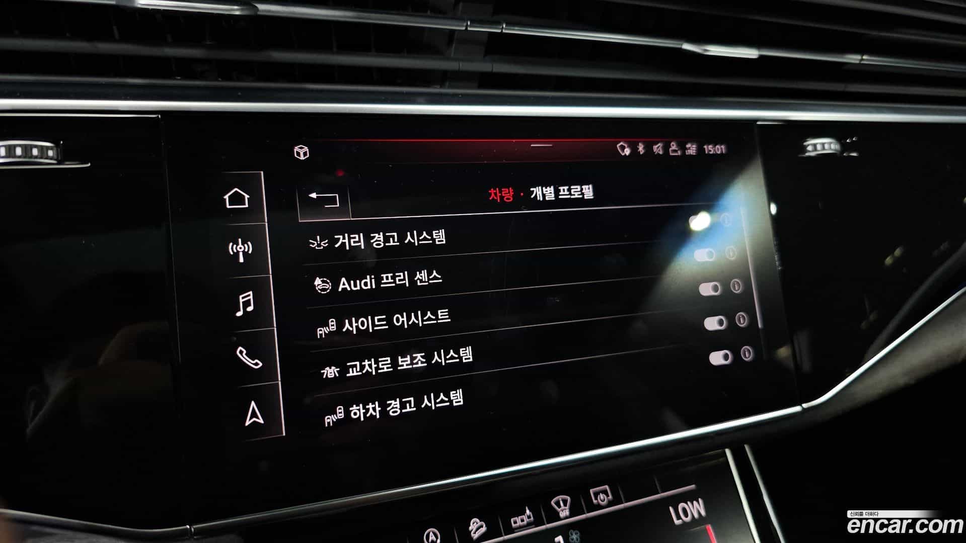 Q7 Audi 2020.4-OPTION-019