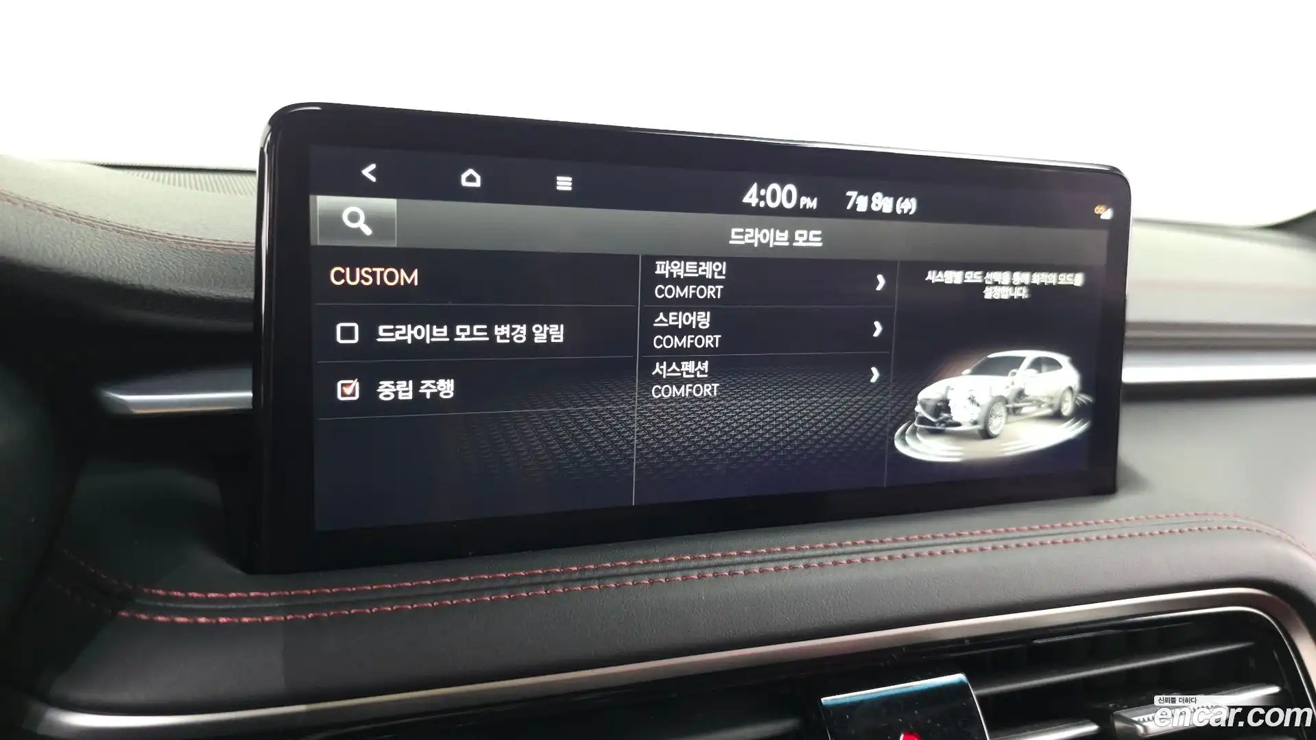 G70 Genesis 2023.6-OPTION-023