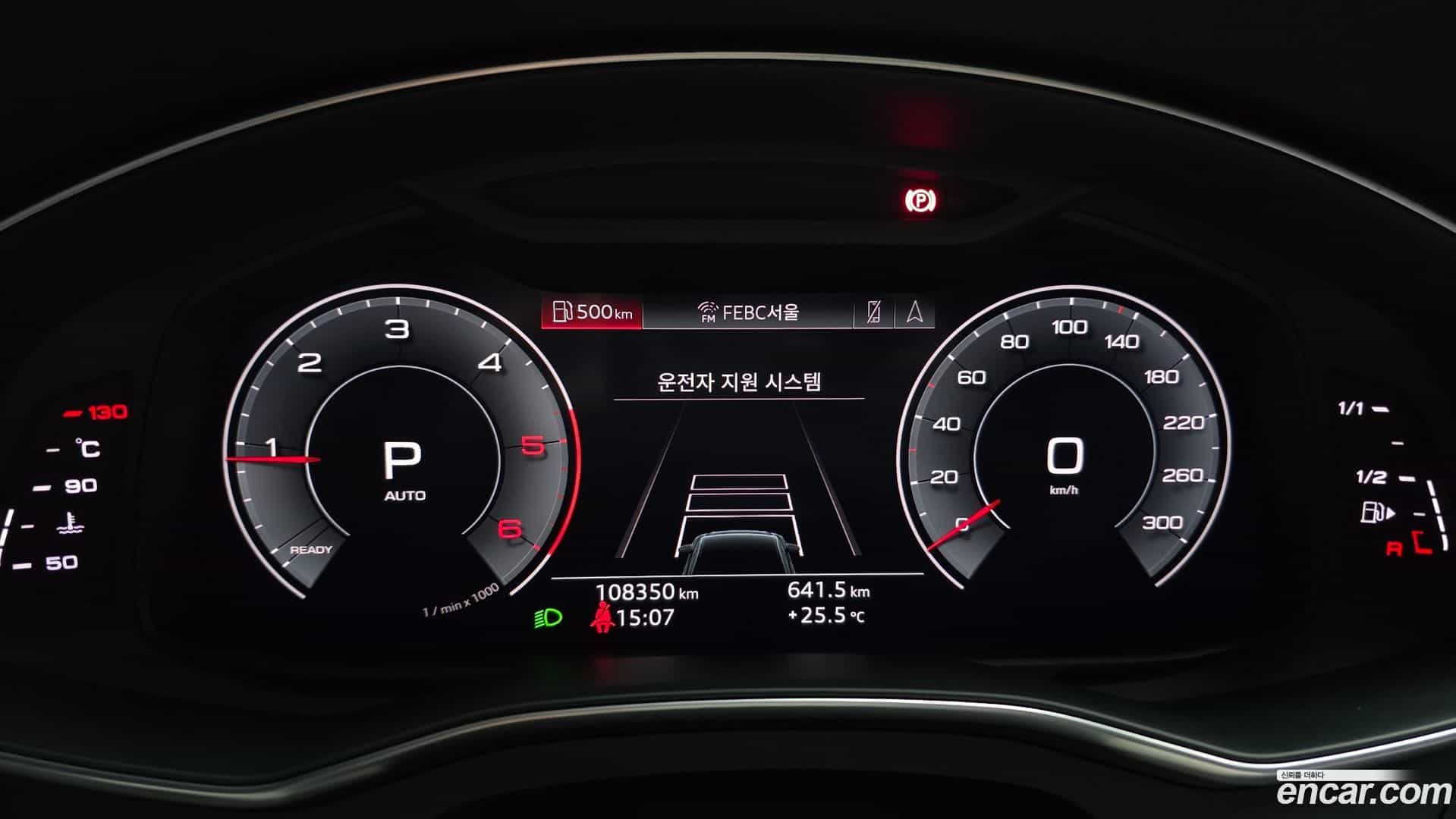 A6 Audi 2020.8-INNER-008
