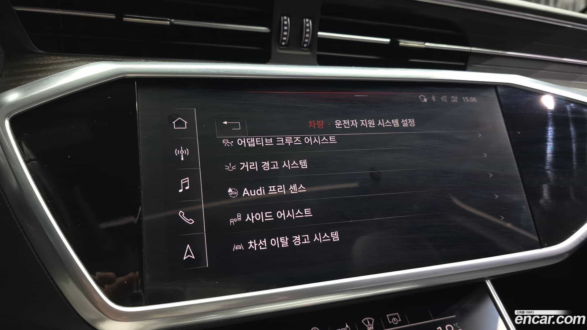 A6 Audi 2020.8-OPTION-019