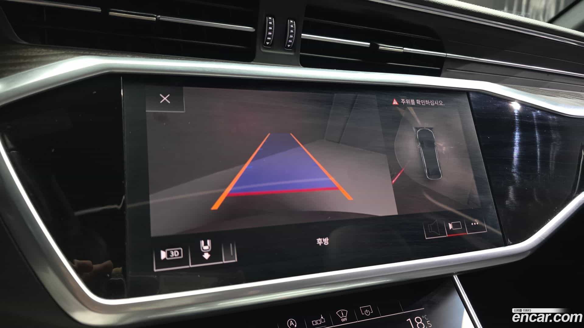 A6 Audi 2020.8-OPTION-020