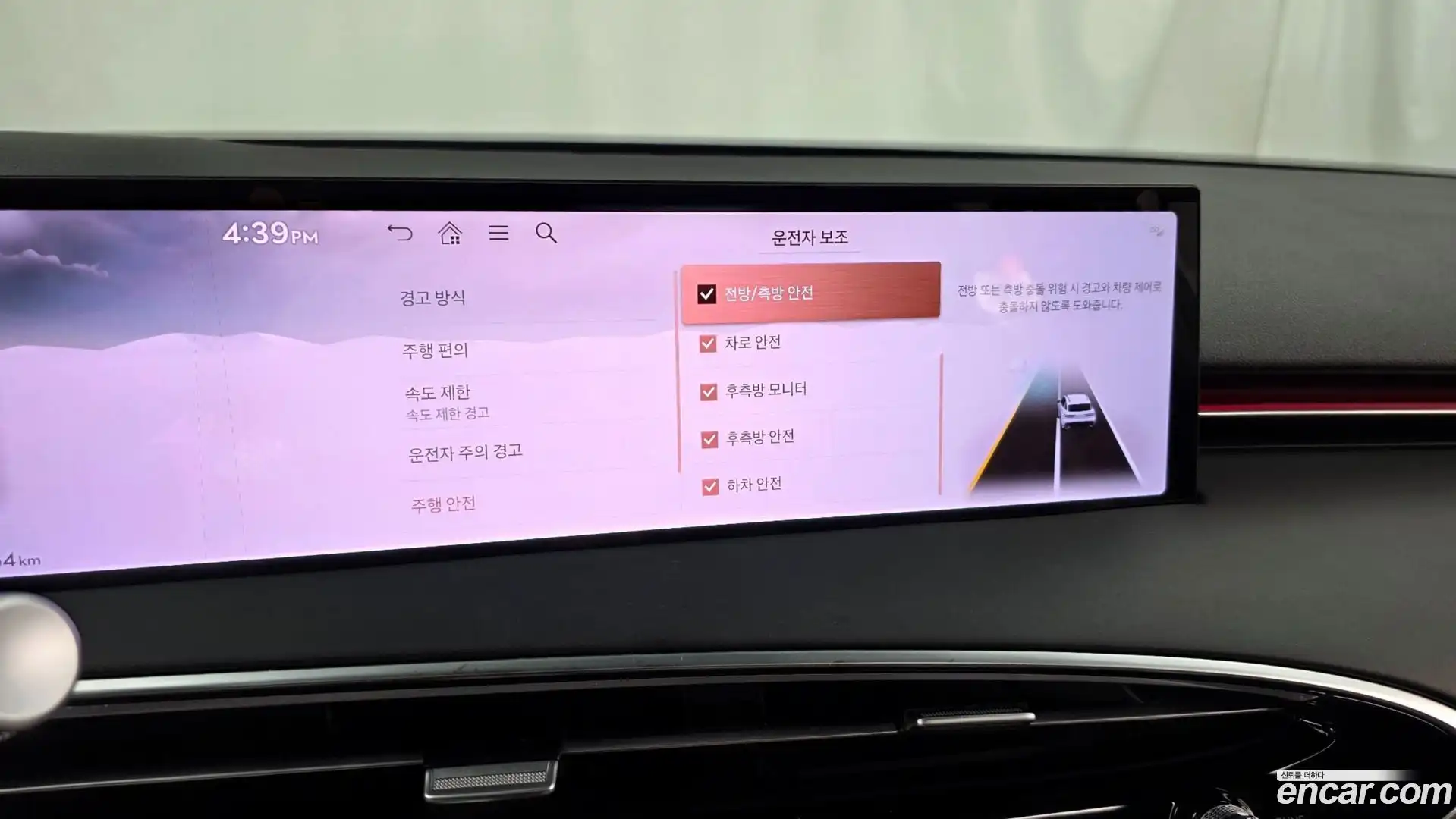 GV70 Genesis 2024.6-OPTION-020