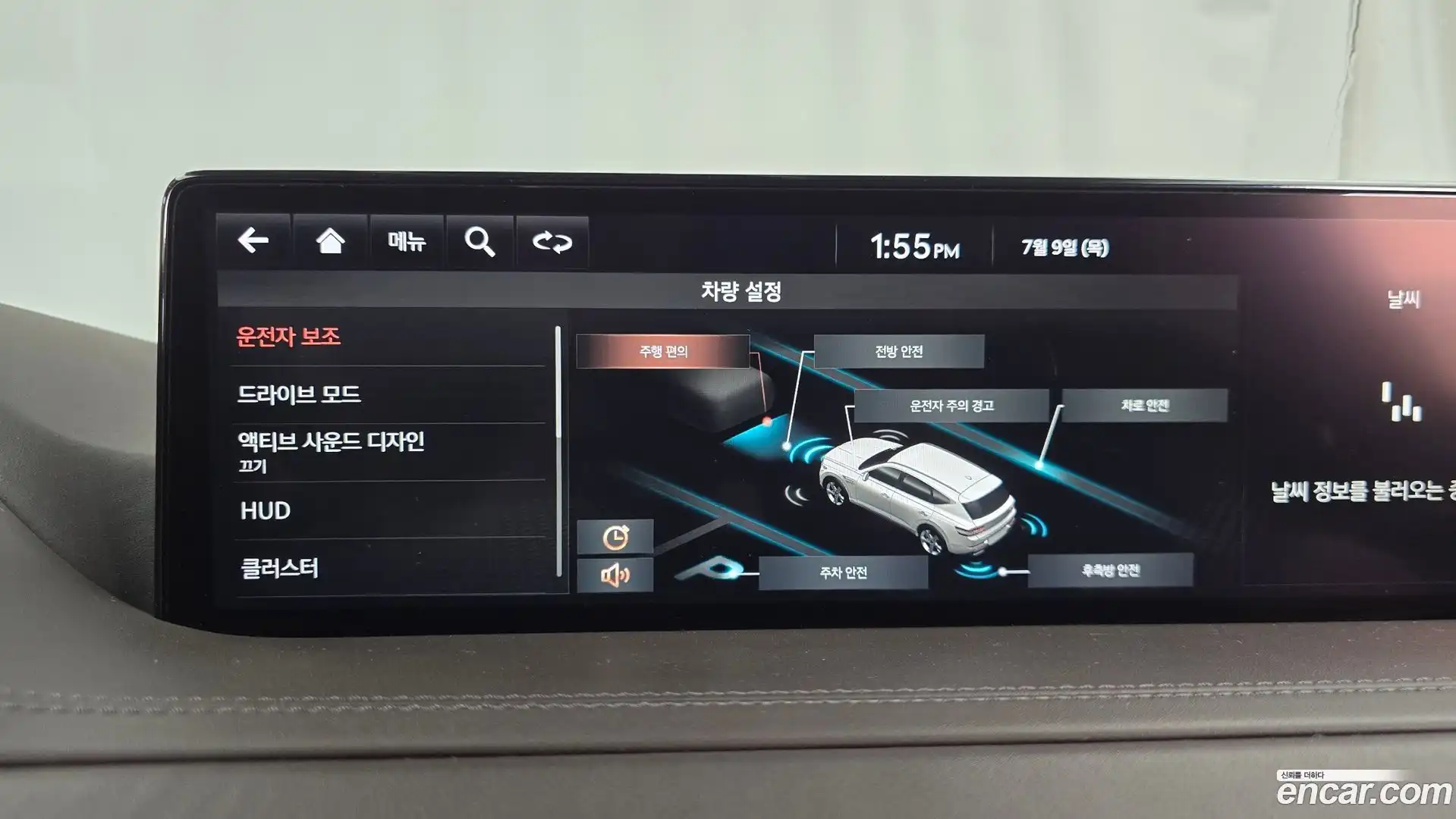GV80 Genesis 2021.2-OPTION-019