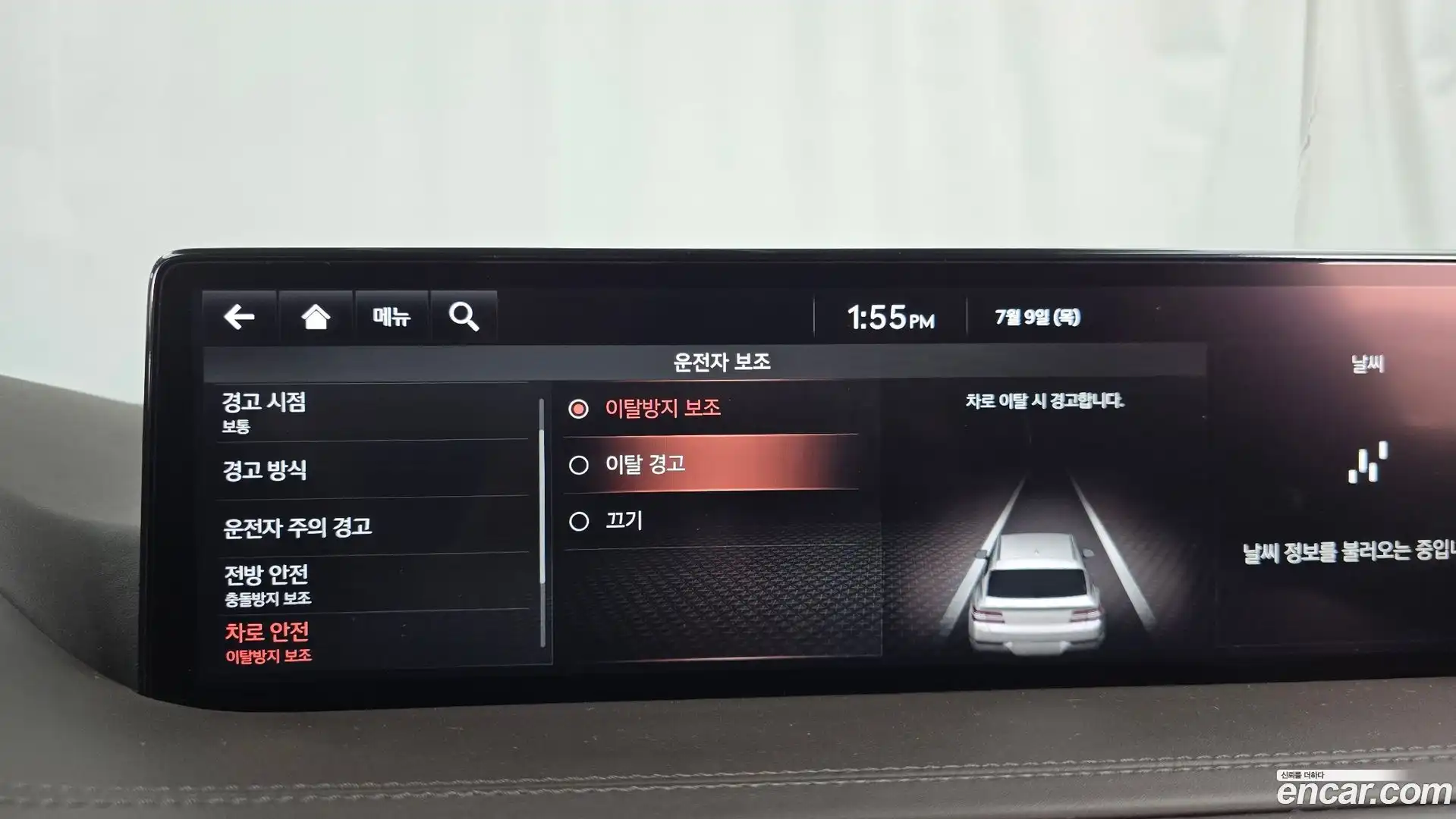 GV80 Genesis 2021.2-OPTION-048