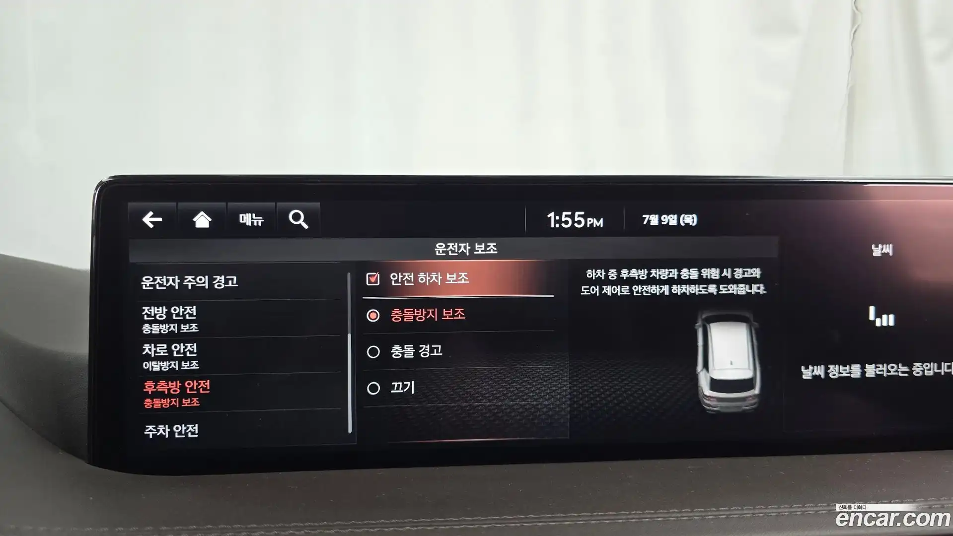 GV80 Genesis 2021.2-OPTION-049