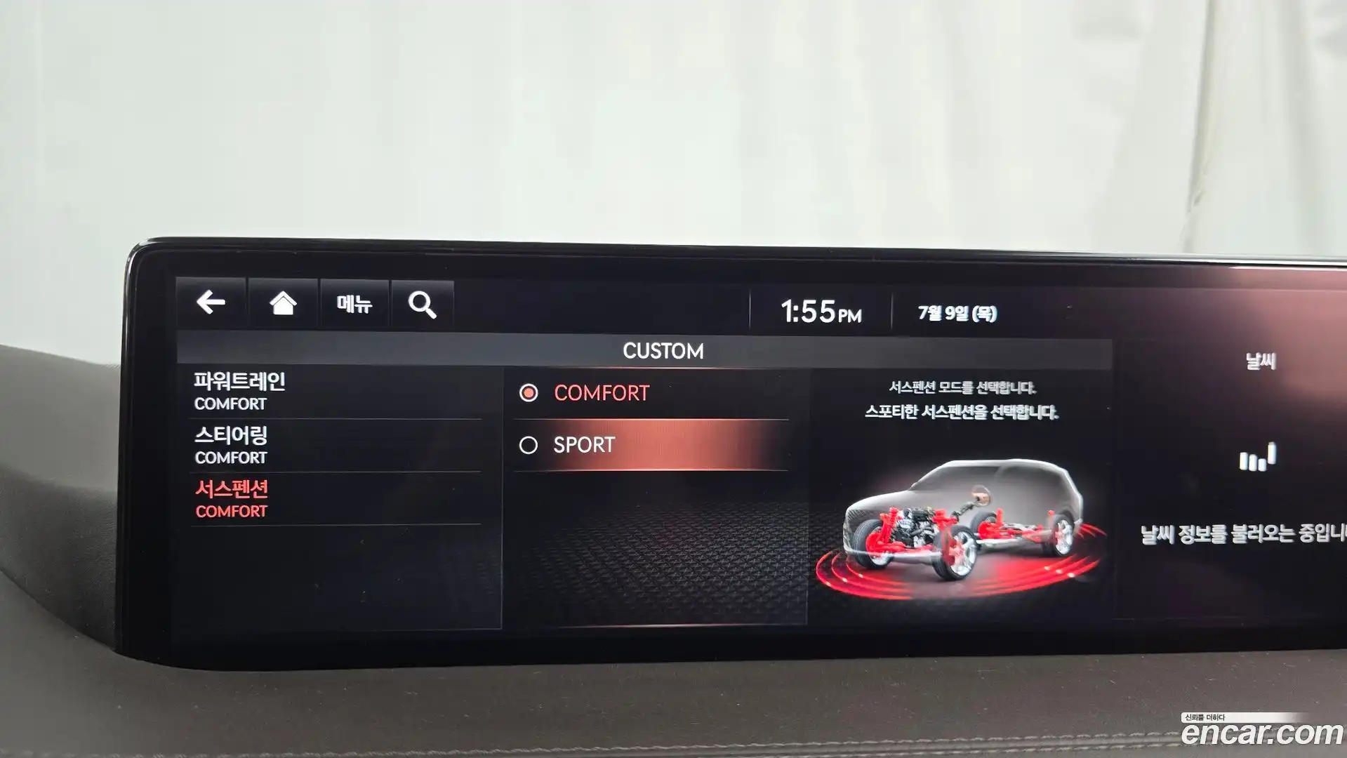 GV80 Genesis 2021.2-OPTION-050