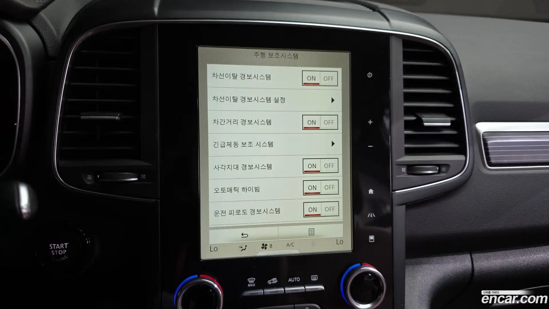 QM6 Renault Korea 2020.11-OPTION-020
