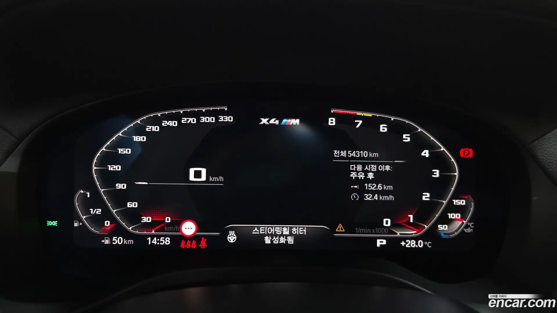 X4M BMW 2021.11-INNER-008
