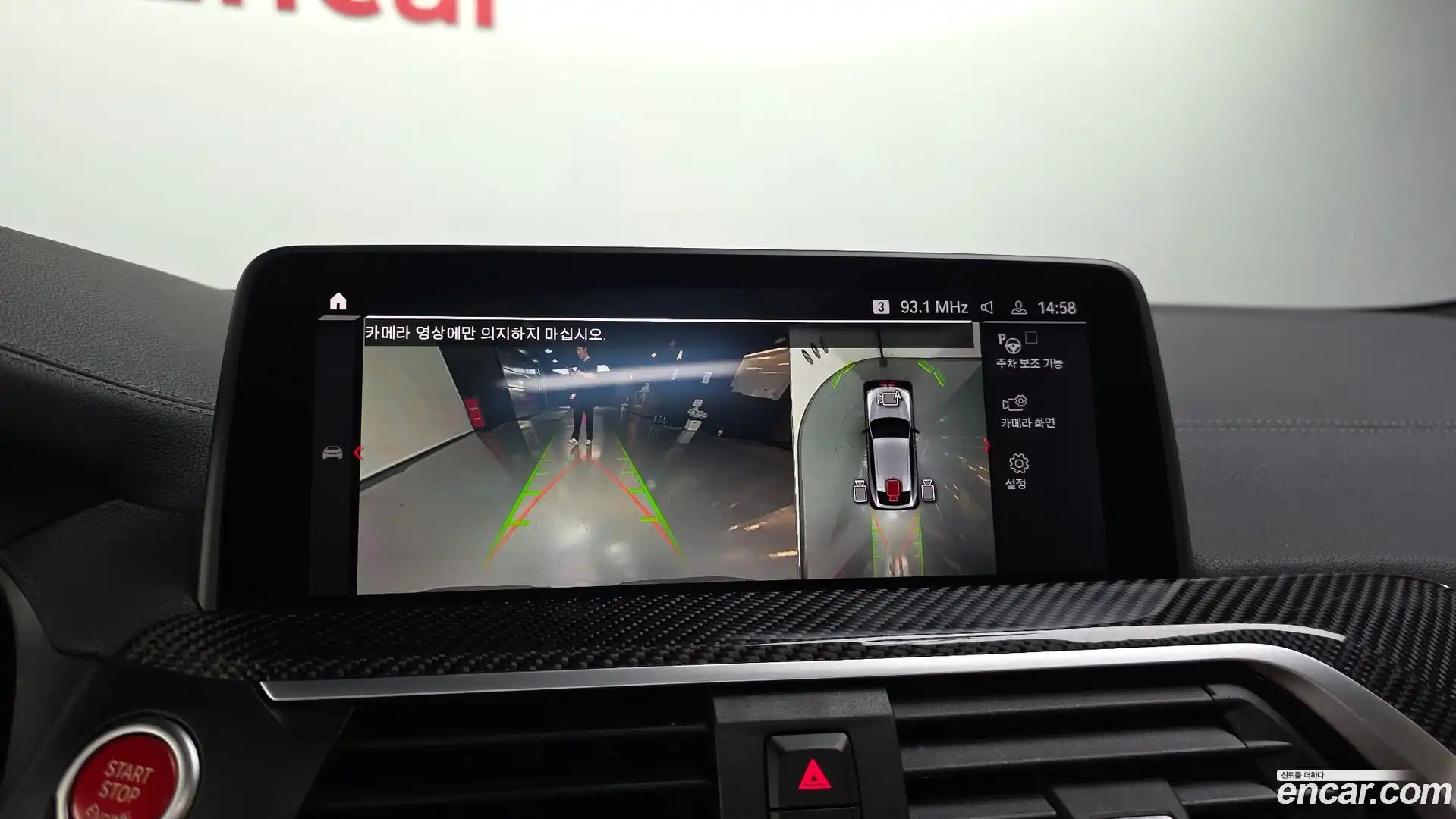 X4M BMW 2021.11-OPTION-019