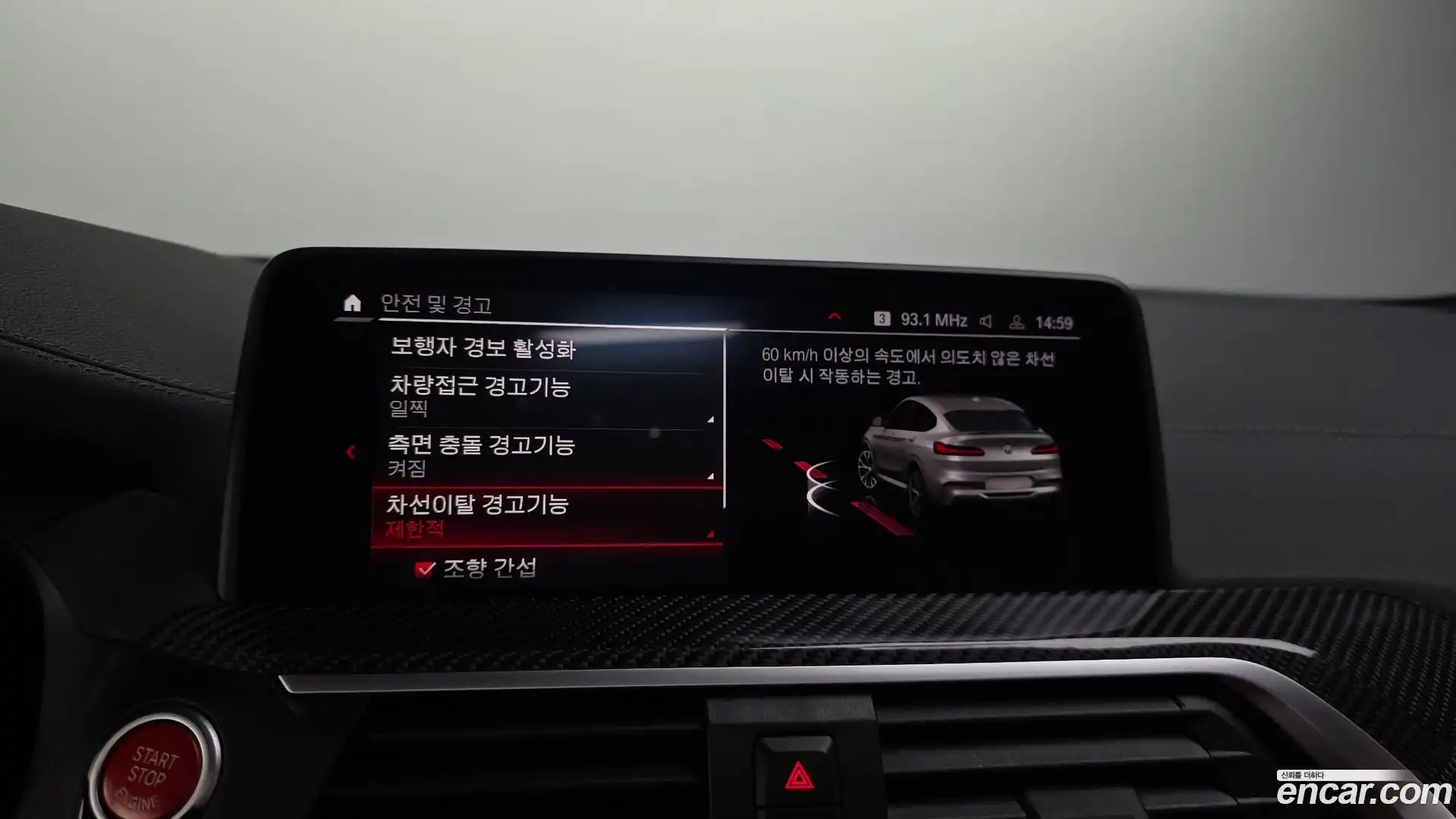 X4M BMW 2021.11-OPTION-020