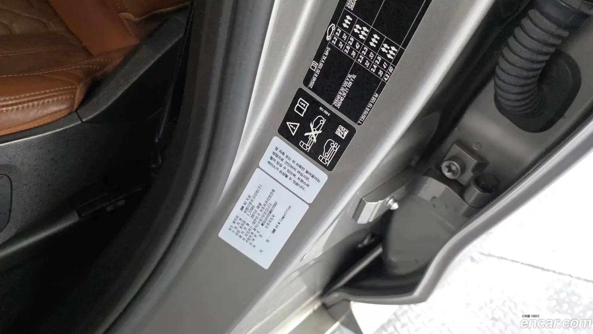 X4M BMW 2021.11-OPTION-044