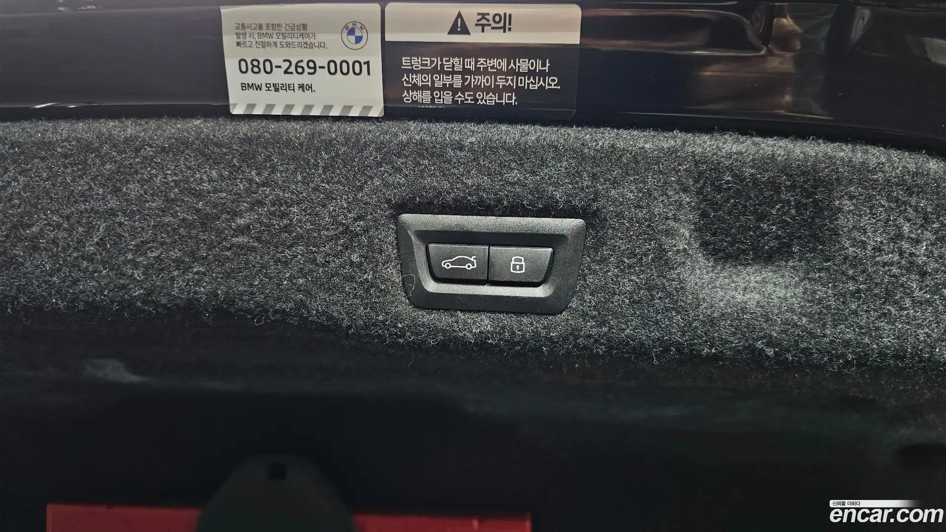 5-Series BMW 2024.5-OPTION-040