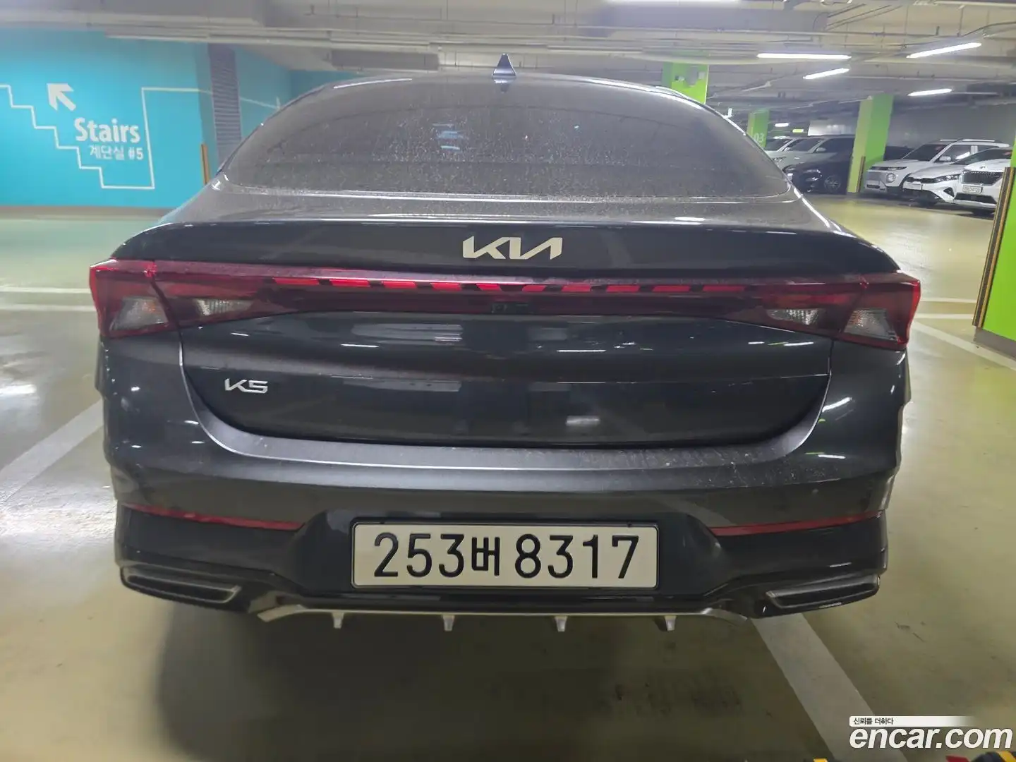 K5 Kia 2023.4-OUTER-004