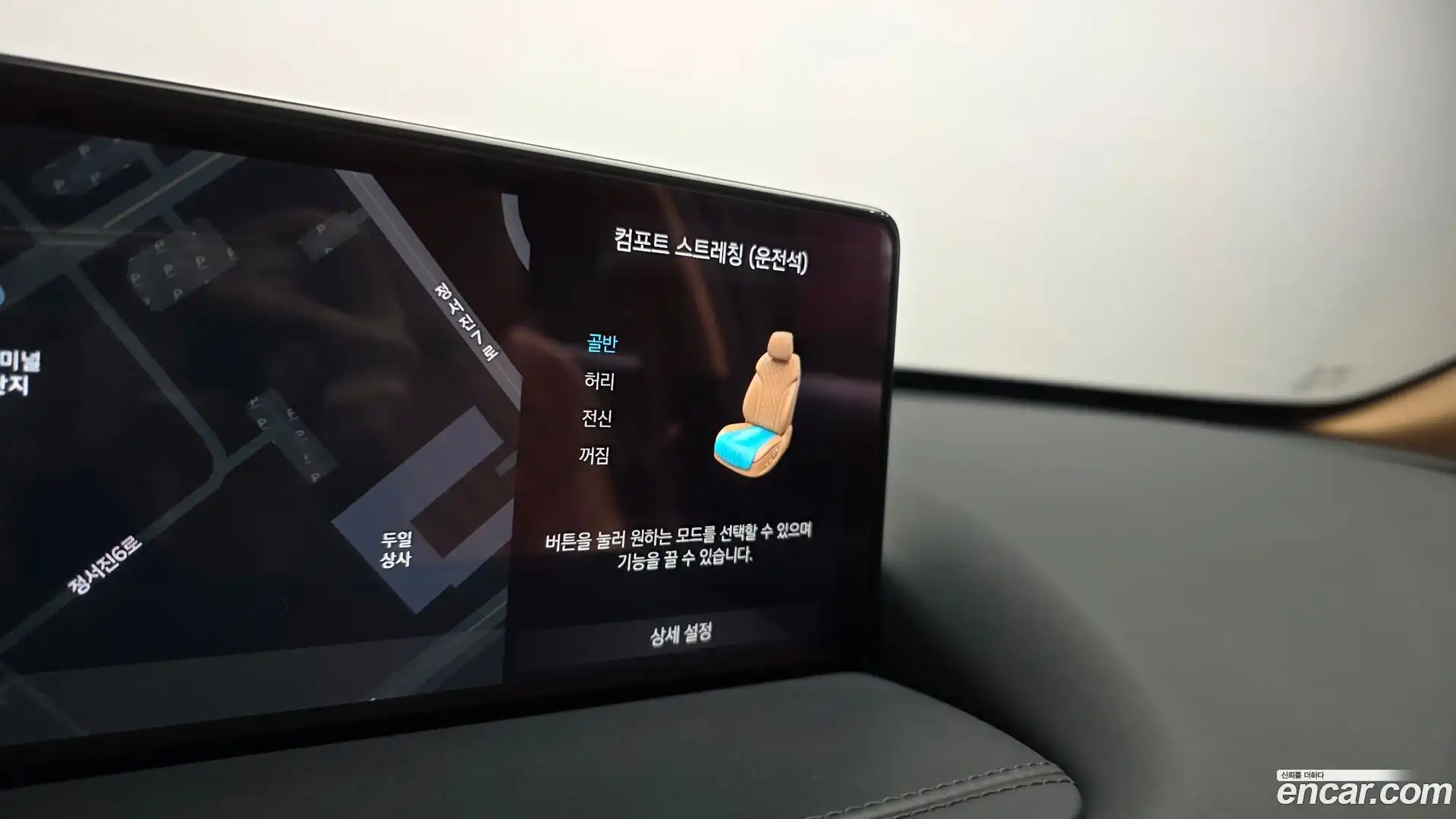 GV80 Genesis 2023.1-OPTION-020