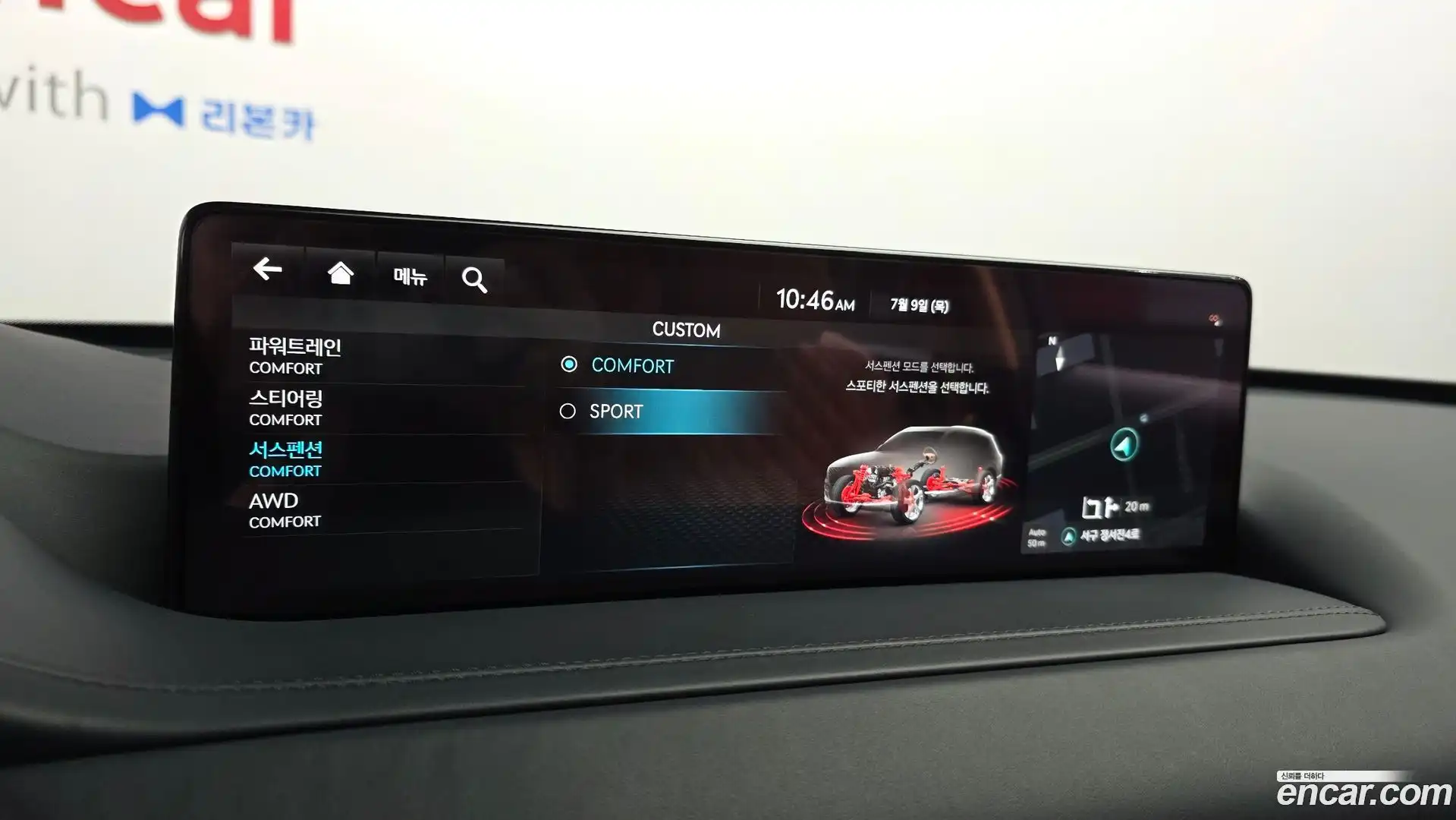 GV80 Genesis 2023.1-OPTION-021