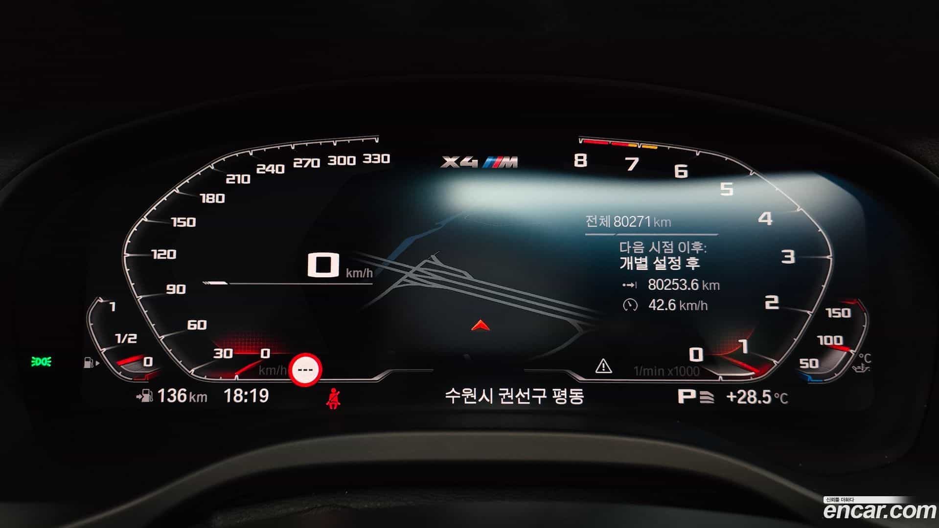 X4 BMW 2021.2-INNER-008