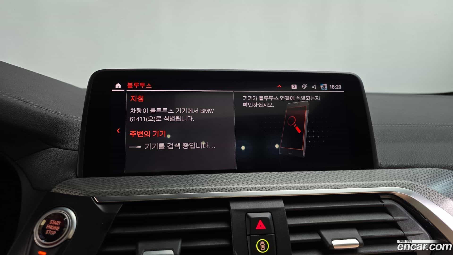 X4 BMW 2021.2-OPTION-044