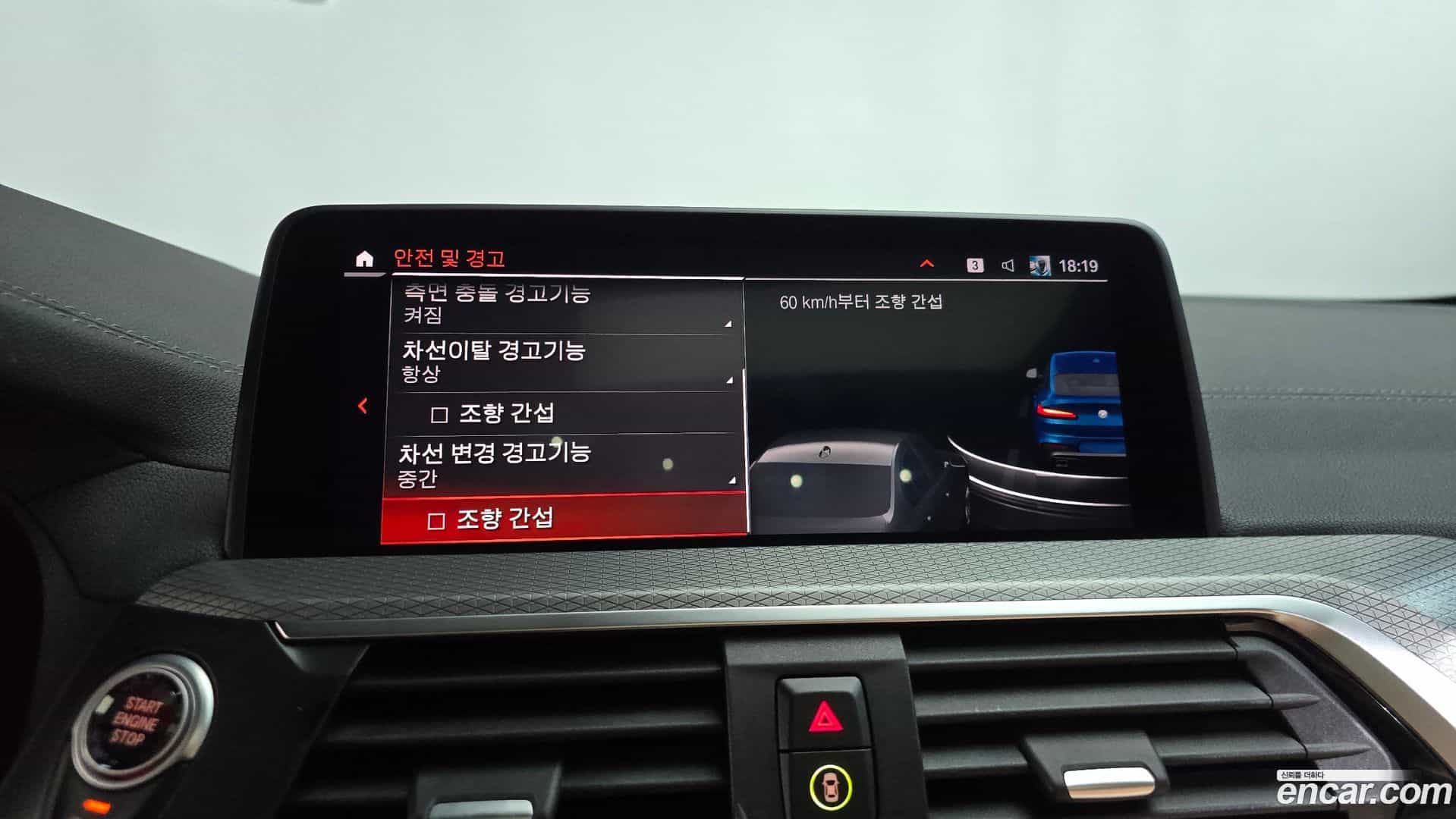 X4 BMW 2021.2-OPTION-045