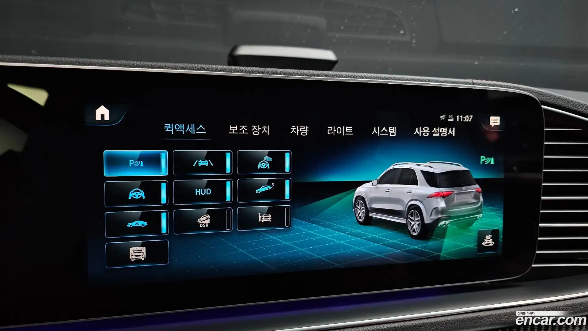 GLE-Class Mercedes-Benz 2021.10-OPTION-020