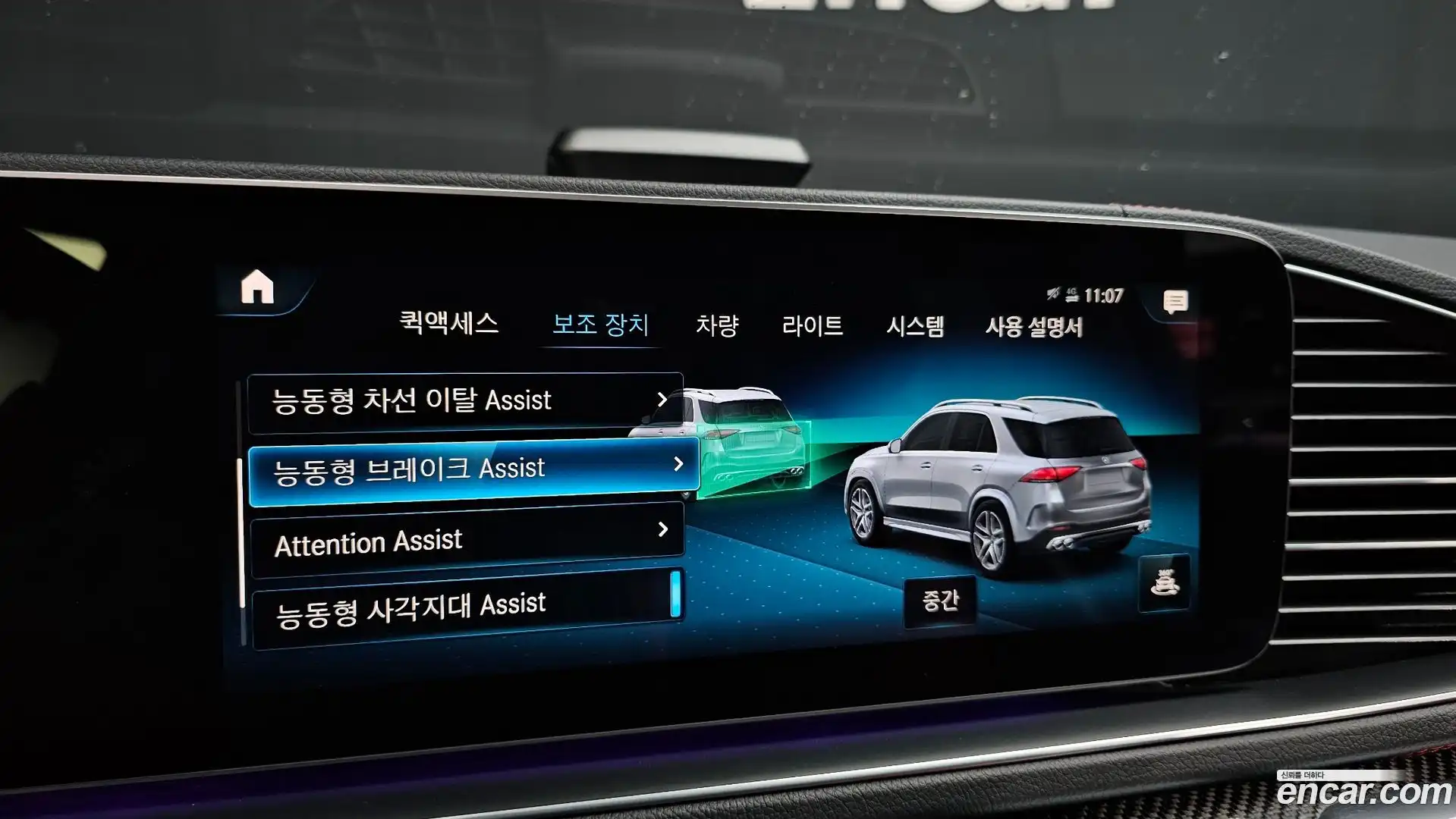 GLE-Class Mercedes-Benz 2021.10-OPTION-021
