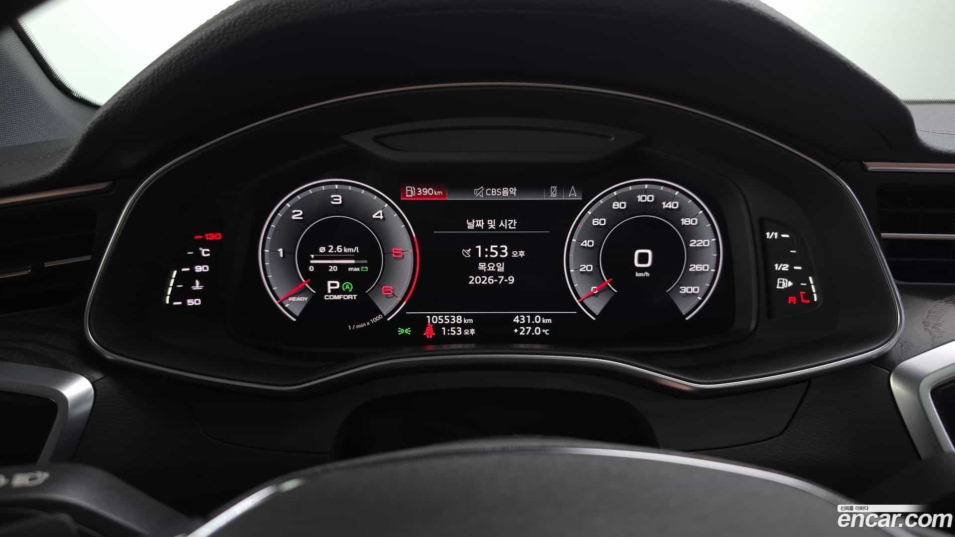 A6 Audi 2020.11-INNER-008