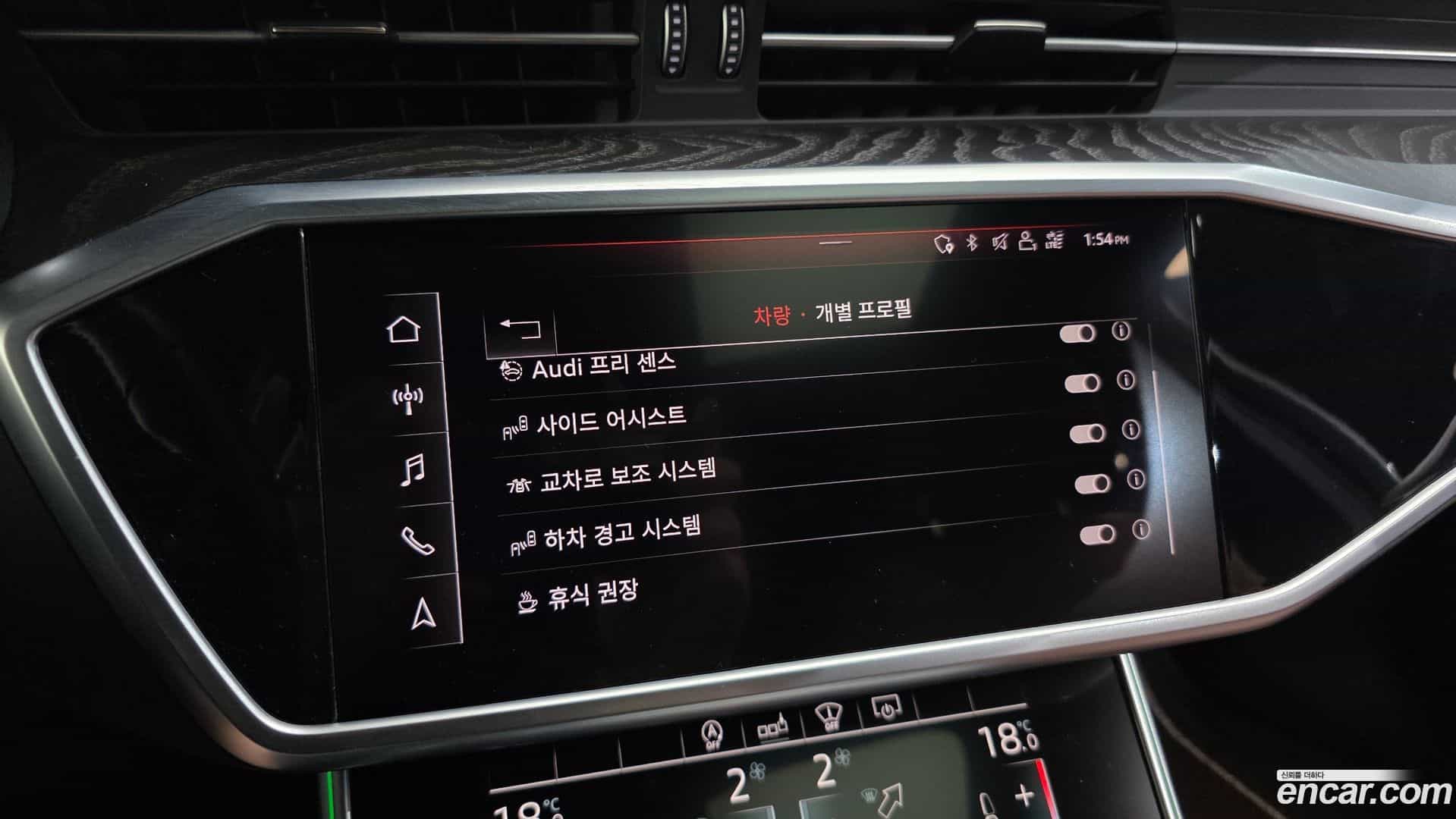 A6 Audi 2020.11-OPTION-021