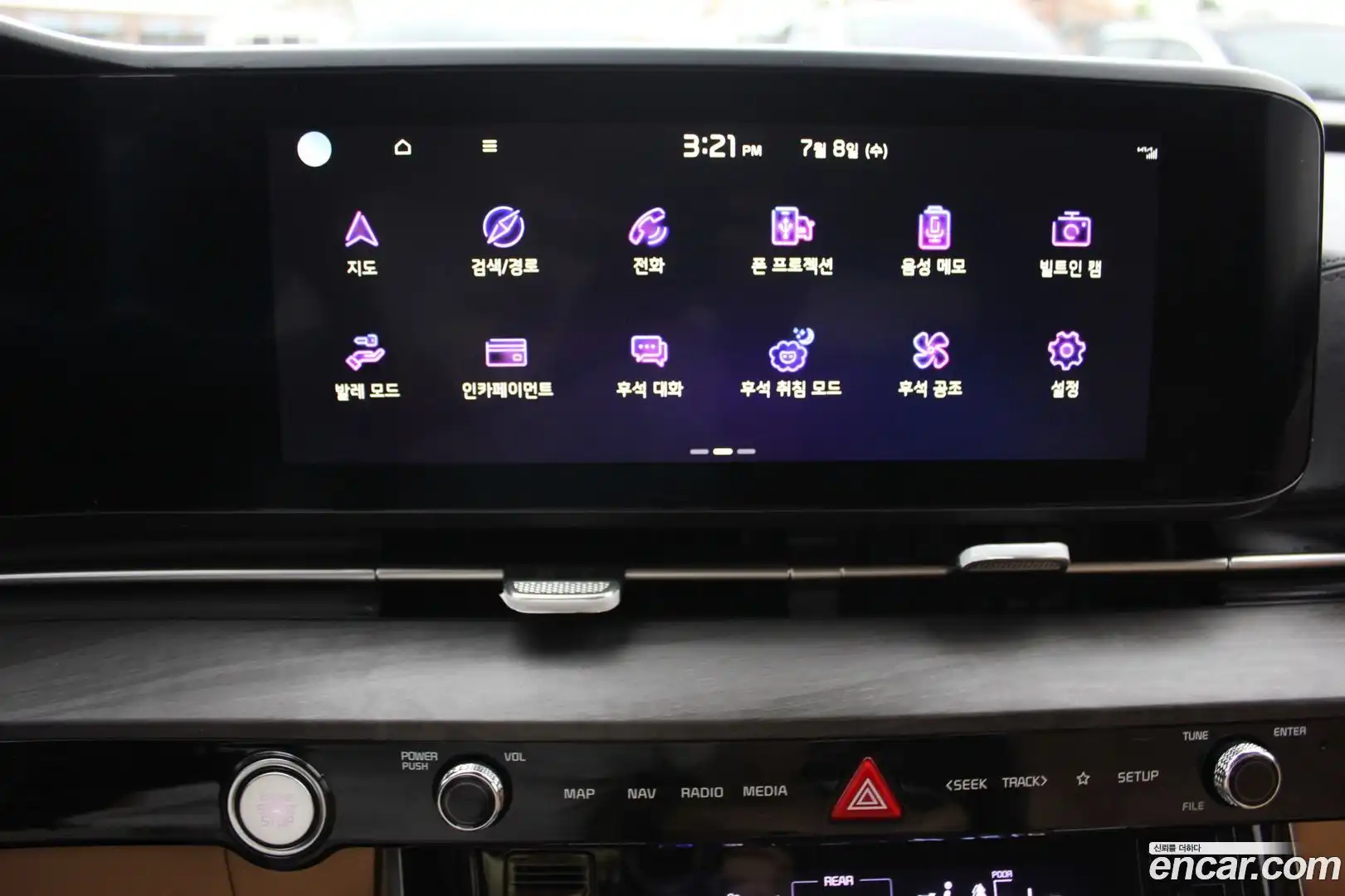 Canival Kia 2023.7-OPTION-023