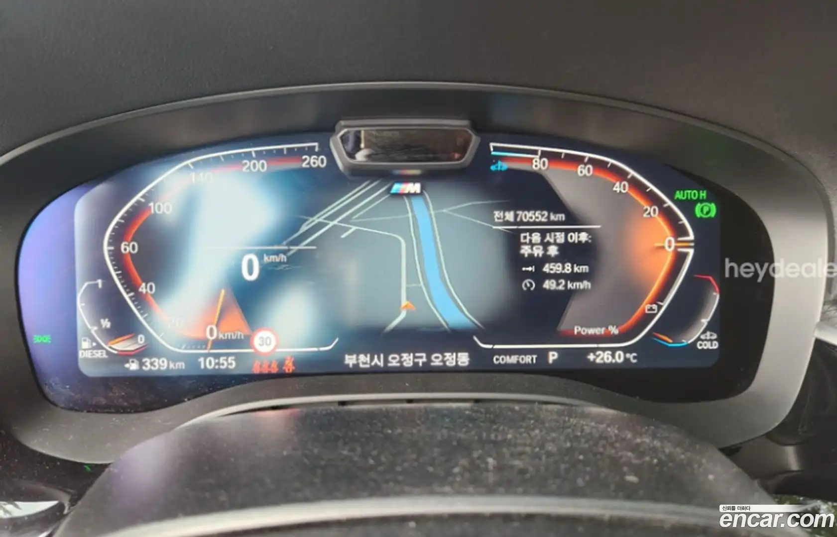 5-Series BMW 2023.6-OUTER-003