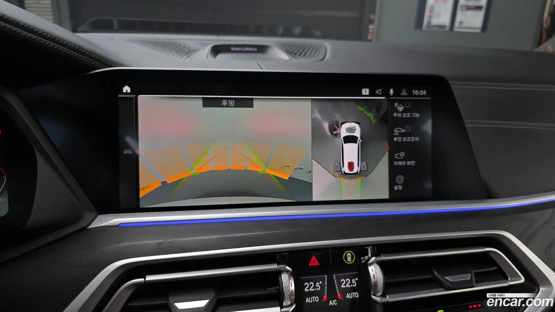 X7 BMW 2021.6-OPTION-019